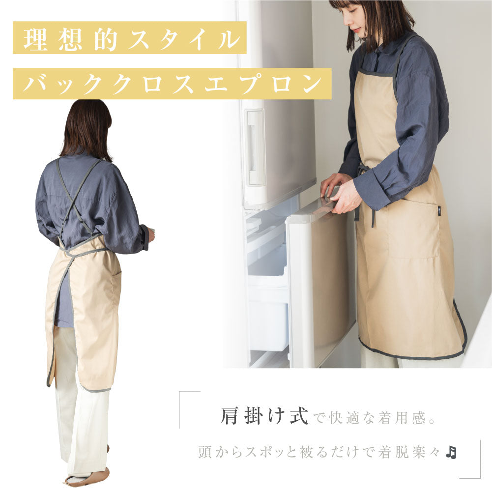 【80%OFFクーポン利用で558円】エプロン おしゃれ 保育士 かわいい ワンピース カフェエプロン レディース ロング 黒 バッククロス エプロン ポケット 料理 f-00021