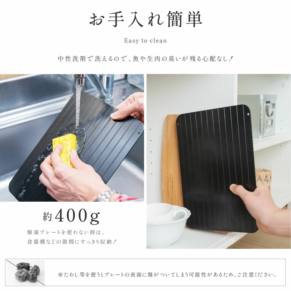 【80%OFFクーポン利用で560円】解凍プレート 3mm まな板 急速解凍 解凍まな板 正規品 解凍用プレート アルミ スピード 自然解凍 業務用 家庭用 解凍皿 急速 肉 魚 刺身 野菜 時短 省エネ 電気不要 冷凍食品対応 解凍ツール f-00025