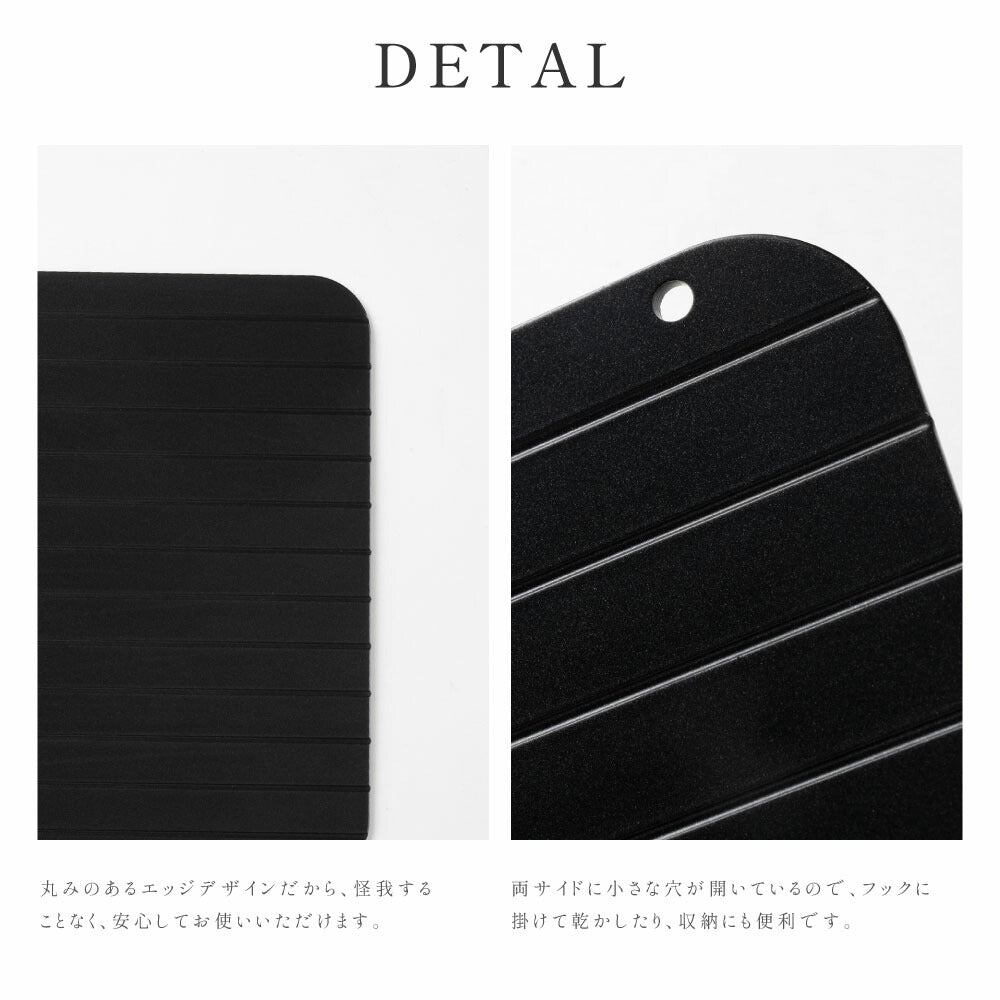 【80%OFFクーポン利用で560円】解凍プレート 3mm まな板 急速解凍 解凍まな板 正規品 解凍用プレート アルミ スピード 自然解凍 業務用 家庭用 解凍皿 急速 肉 魚 刺身 野菜 時短 省エネ 電気不要 冷凍食品対応 解凍ツール f-00025