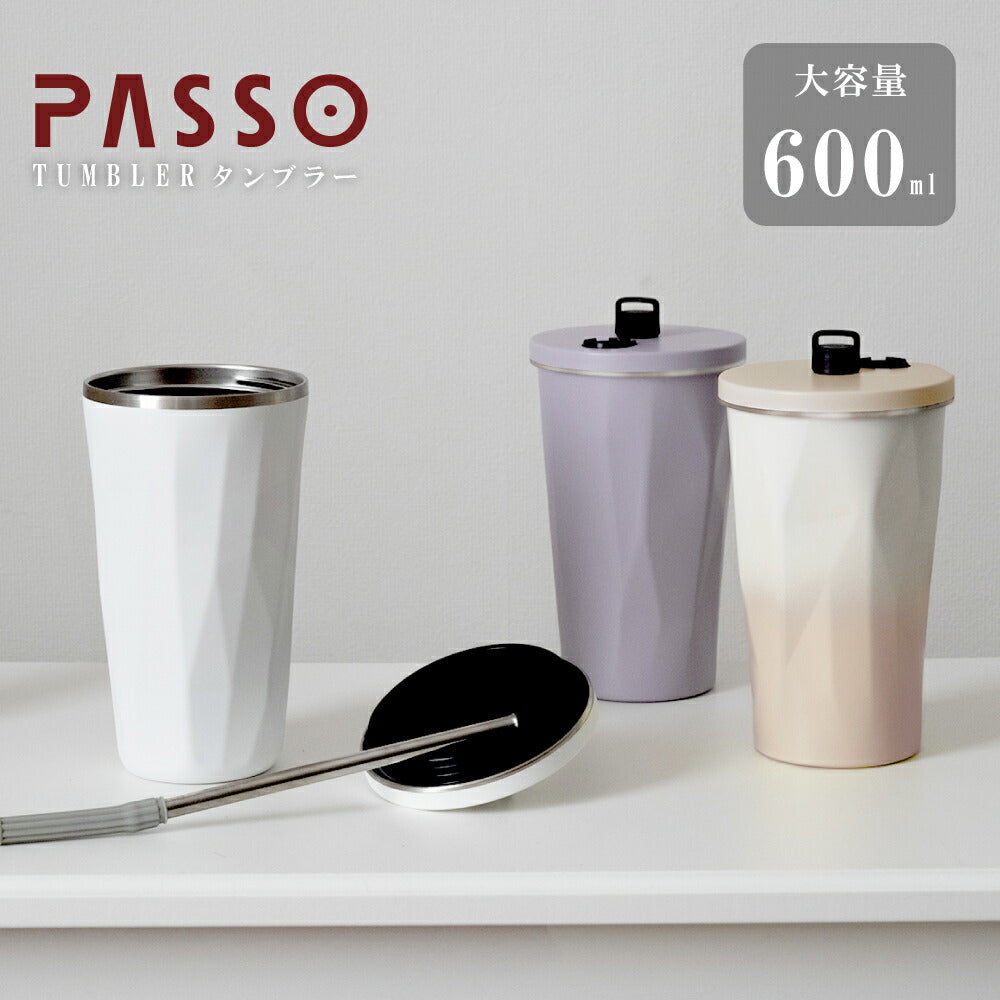 【80%OFFクーポン利用で896円】タンブラー 2way ストロー付き 専用ホルダー付き ステンレス 保温 保冷 蓋付き コップ 持ち運び トラベルタンブラー 水筒 600ml おしゃれ 大容量 結露しない 二重構造 真空断熱 アイスクリーム ジュース コーヒー f-00026