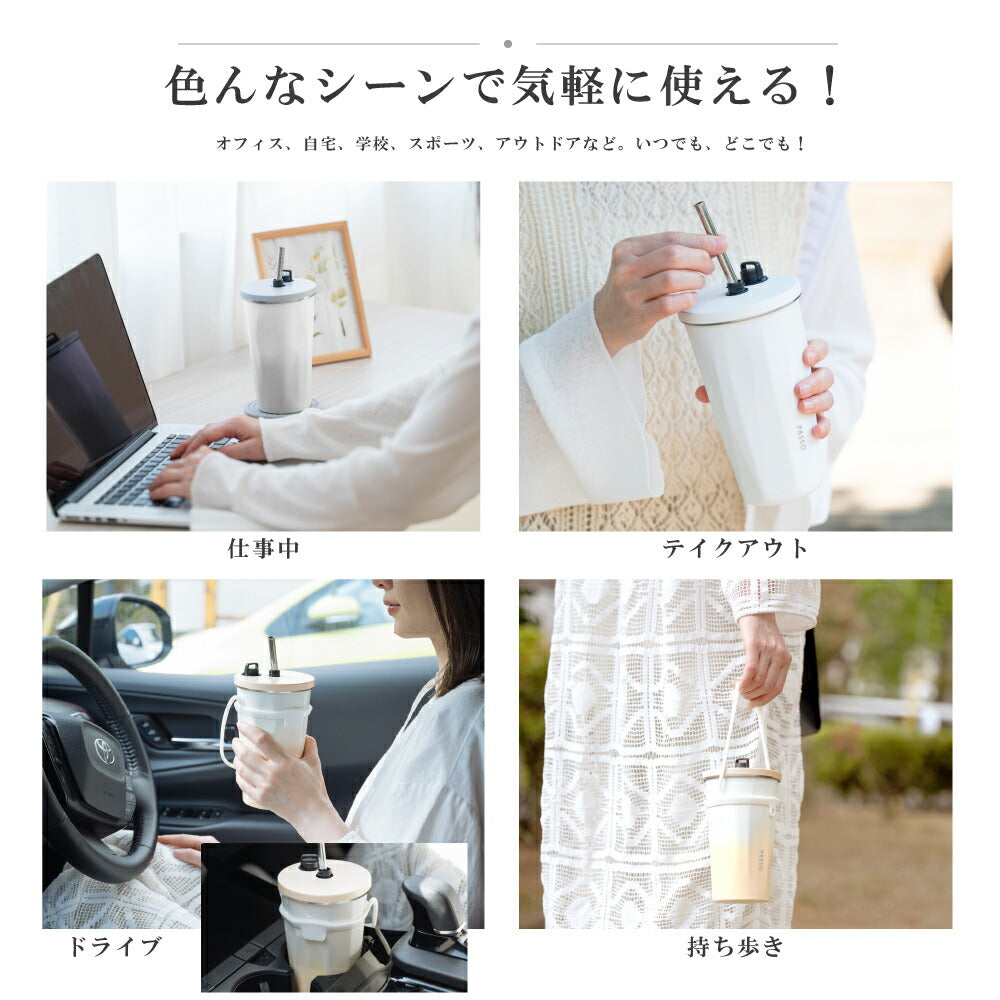 【80%OFFクーポン利用で896円】タンブラー 2way ストロー付き 専用ホルダー付き ステンレス 保温 保冷 蓋付き コップ 持ち運び トラベルタンブラー 水筒 600ml おしゃれ 大容量 結露しない 二重構造 真空断熱 アイスクリーム ジュース コーヒー f-00026