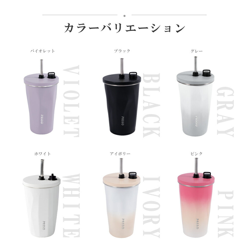 【80%OFFクーポン利用で896円】タンブラー 2way ストロー付き 専用ホルダー付き ステンレス 保温 保冷 蓋付き コップ 持ち運び トラベルタンブラー 水筒 600ml おしゃれ 大容量 結露しない 二重構造 真空断熱 アイスクリーム ジュース コーヒー f-00026