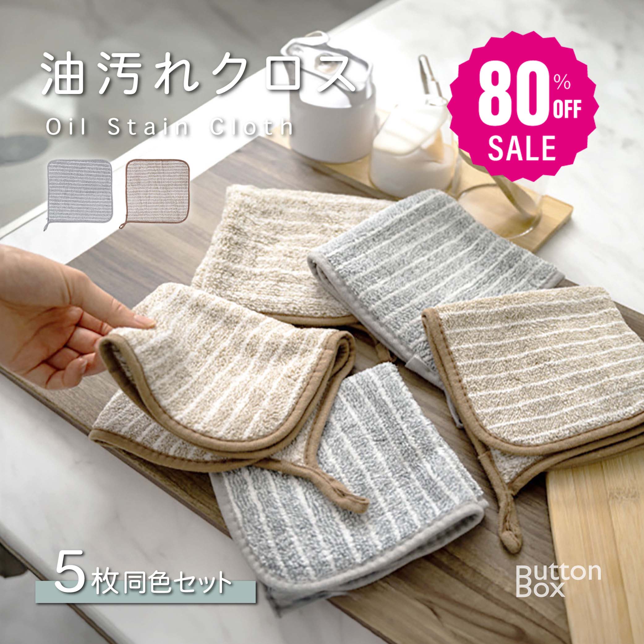 【80%OFFクーポン利用で398円】キッチンクロス 油汚れクロス レンジ ふきん マイクロファイバー タオル 台拭き コンロ 食器 汚れ 掃除 キッチン用品 2色 f-00028