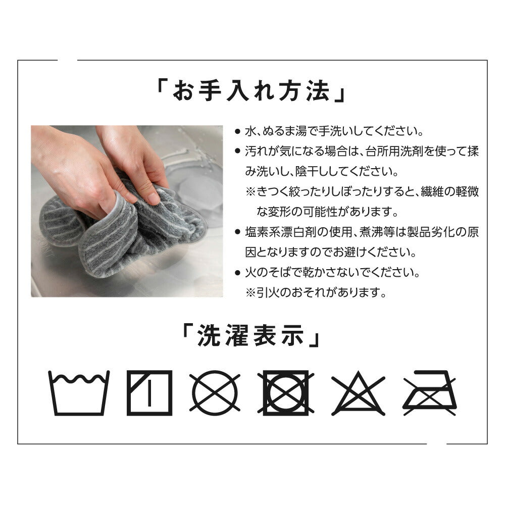 【80%OFFクーポン利用で398円】キッチンクロス 油汚れクロス レンジ ふきん マイクロファイバー タオル 台拭き コンロ 食器 汚れ 掃除 キッチン用品 2色 f-00028