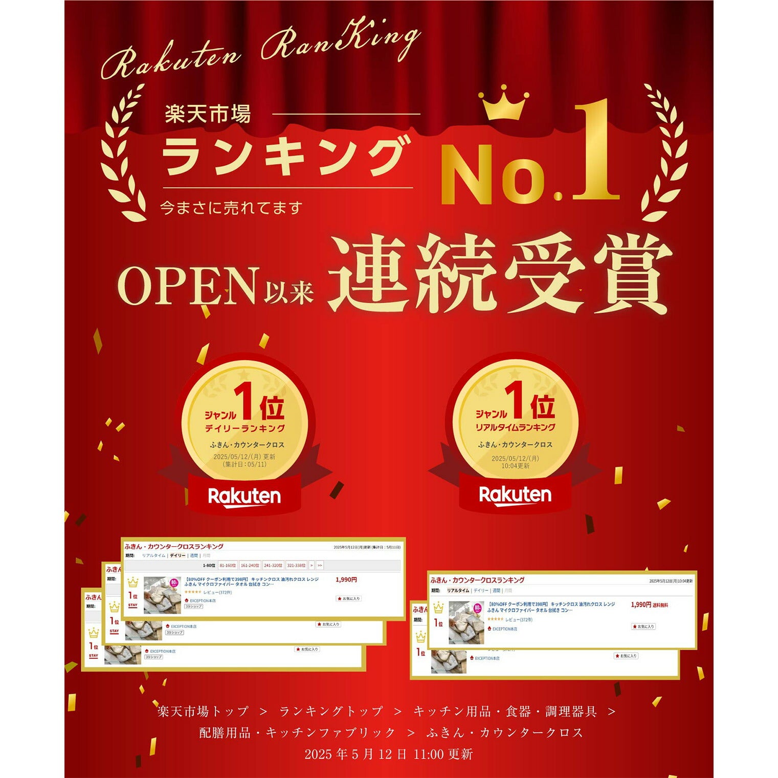 【80%OFFクーポン利用で398円】キッチンクロス 油汚れクロス レンジ ふきん マイクロファイバー タオル 台拭き コンロ 食器 汚れ 掃除 キッチン用品 2色 f-00028