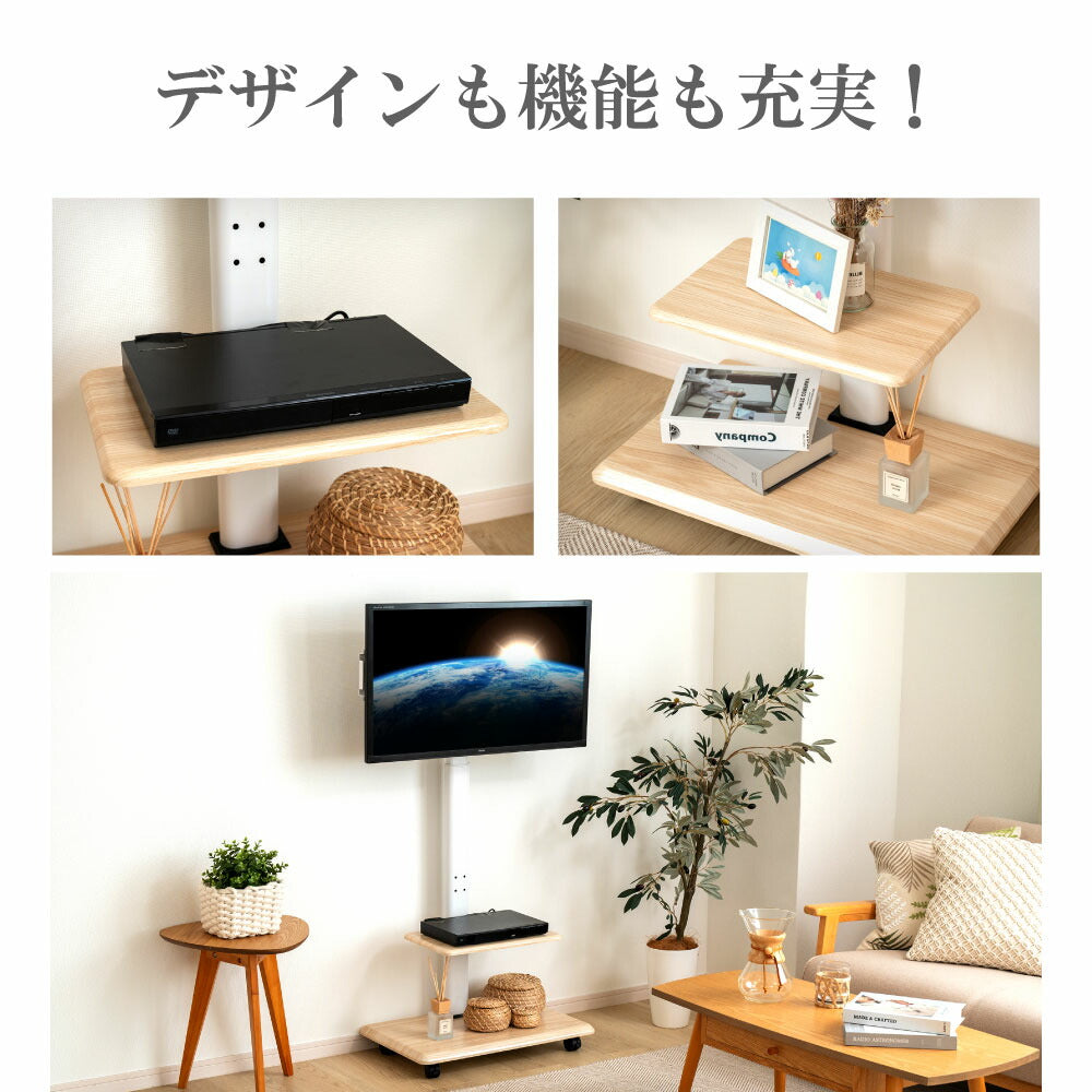 【75%OFFクーポン利用で3745円】テレビスタンド TVスタンド 棚板付き/なし選択可能 壁掛け 32〜 65インチ対応 キャスター付き 壁寄せ テレビ台 左右回転 耐荷重40kg ハイタイプ テレビ台 ステンレス 伸縮 配線隠し f-00031