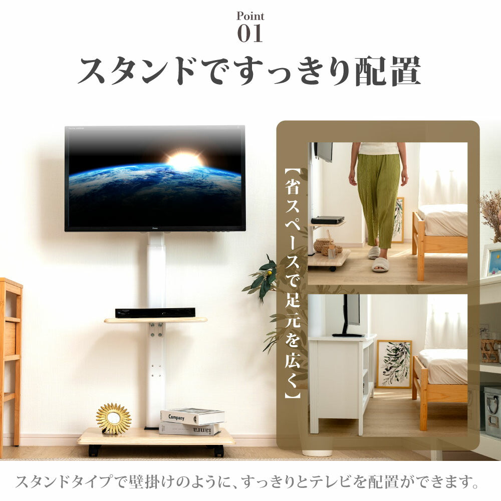 【75%OFFクーポン利用で3745円】テレビスタンド TVスタンド 棚板付き/なし選択可能 壁掛け 32〜 65インチ対応 キャスター付き 壁寄せ テレビ台 左右回転 耐荷重40kg ハイタイプ テレビ台 ステンレス 伸縮 配線隠し f-00031
