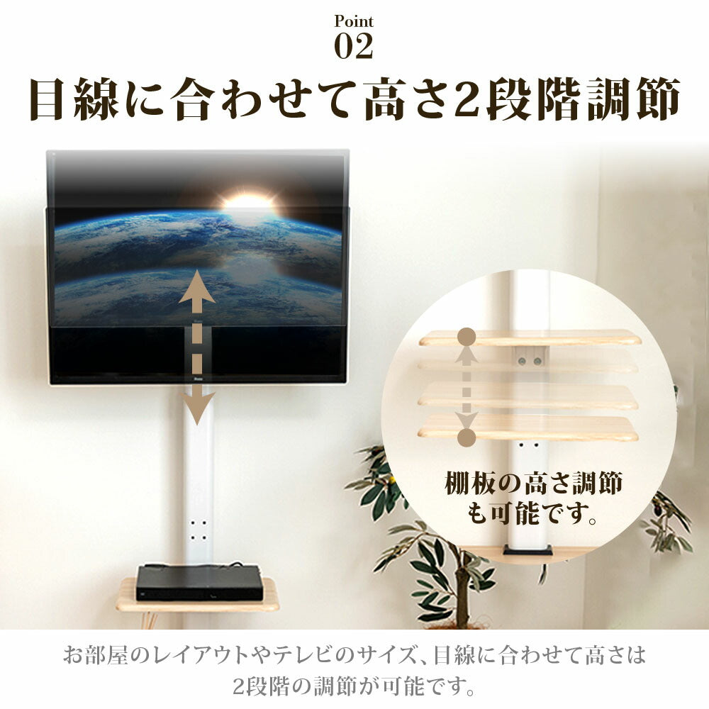 【75%OFFクーポン利用で3745円】テレビスタンド TVスタンド 棚板付き/なし選択可能 壁掛け 32〜 65インチ対応 キャスター付き 壁寄せ テレビ台 左右回転 耐荷重40kg ハイタイプ テレビ台 ステンレス 伸縮 配線隠し f-00031