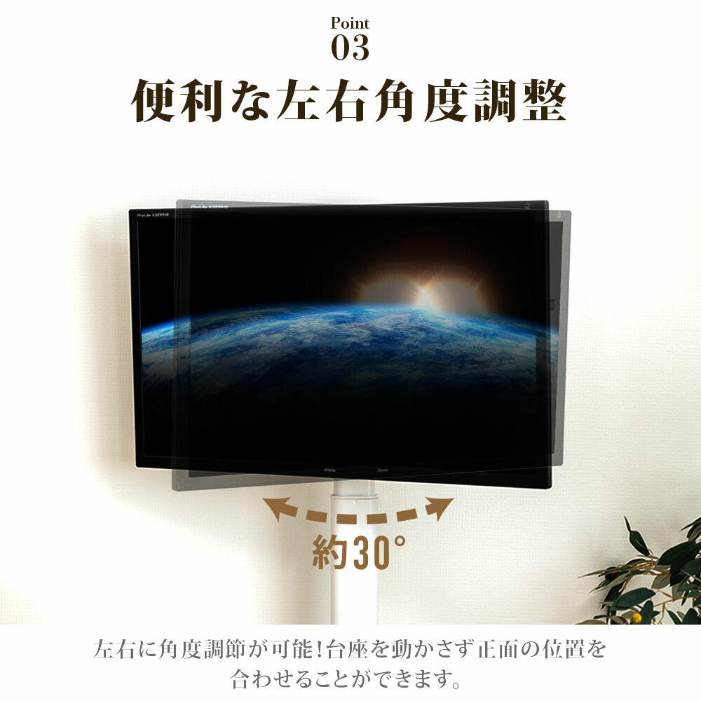 【75%OFFクーポン利用で3745円】テレビスタンド TVスタンド 棚板付き/なし選択可能 壁掛け 32〜 65インチ対応 キャスター付き 壁寄せ テレビ台 左右回転 耐荷重40kg ハイタイプ テレビ台 ステンレス 伸縮 配線隠し f-00031