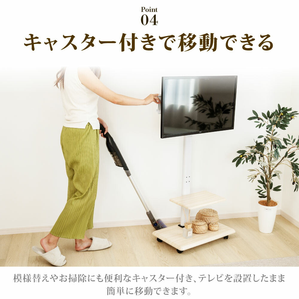 【75%OFFクーポン利用で3745円】テレビスタンド TVスタンド 棚板付き/なし選択可能 壁掛け 32〜 65インチ対応 キャスター付き 壁寄せ テレビ台 左右回転 耐荷重40kg ハイタイプ テレビ台 ステンレス 伸縮 配線隠し f-00031
