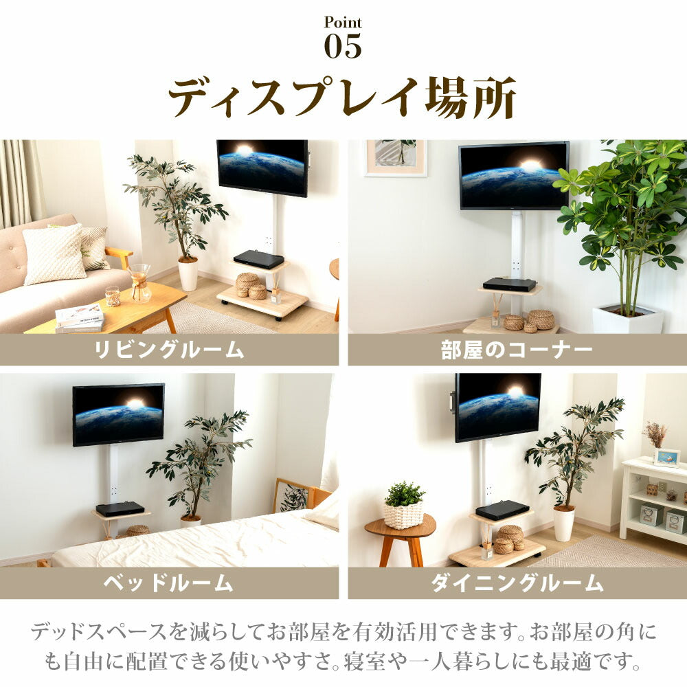 【75%OFFクーポン利用で3745円】テレビスタンド TVスタンド 棚板付き/なし選択可能 壁掛け 32〜 65インチ対応 キャスター付き 壁寄せ テレビ台 左右回転 耐荷重40kg ハイタイプ テレビ台 ステンレス 伸縮 配線隠し f-00031