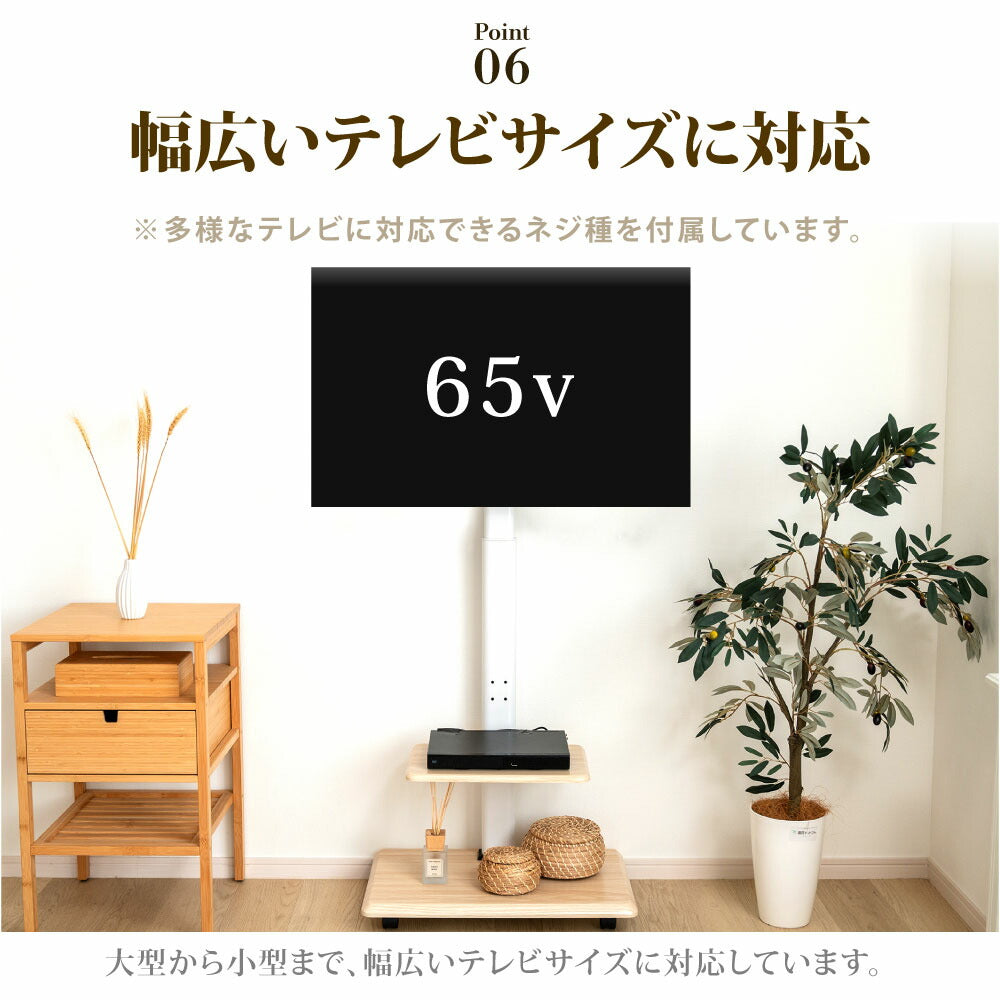 【75%OFFクーポン利用で3745円】テレビスタンド TVスタンド 棚板付き/なし選択可能 壁掛け 32〜 65インチ対応 キャスター付き 壁寄せ テレビ台 左右回転 耐荷重40kg ハイタイプ テレビ台 ステンレス 伸縮 配線隠し f-00031