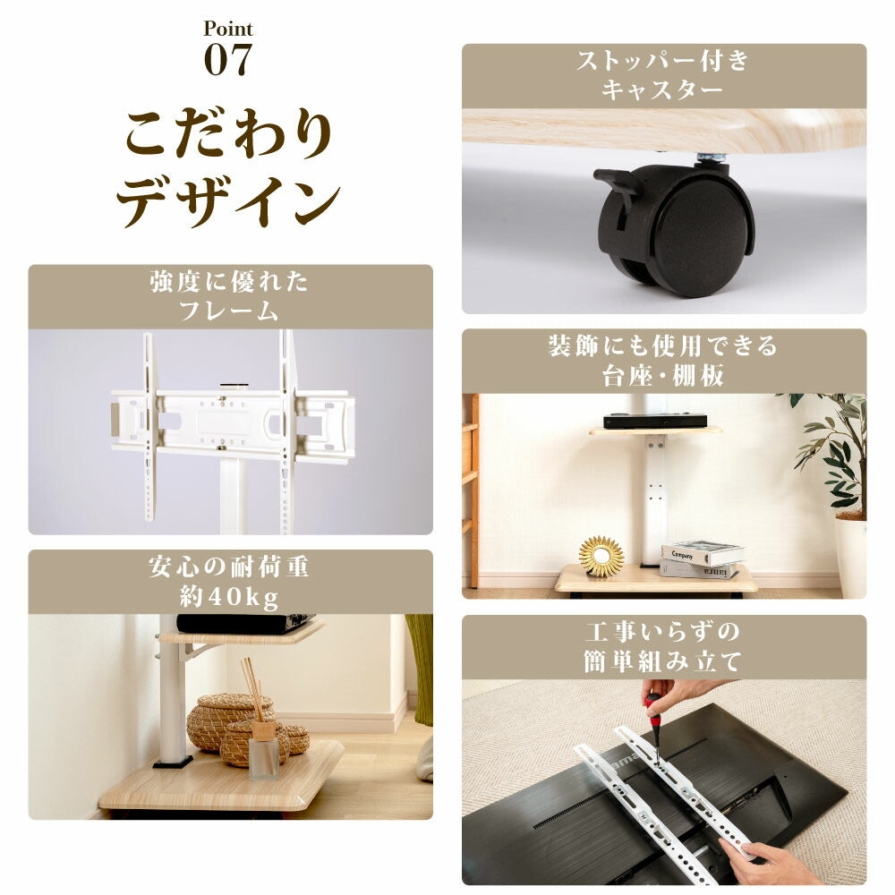 【75%OFFクーポン利用で3745円】テレビスタンド TVスタンド 棚板付き/なし選択可能 壁掛け 32〜 65インチ対応 キャスター付き 壁寄せ テレビ台 左右回転 耐荷重40kg ハイタイプ テレビ台 ステンレス 伸縮 配線隠し f-00031