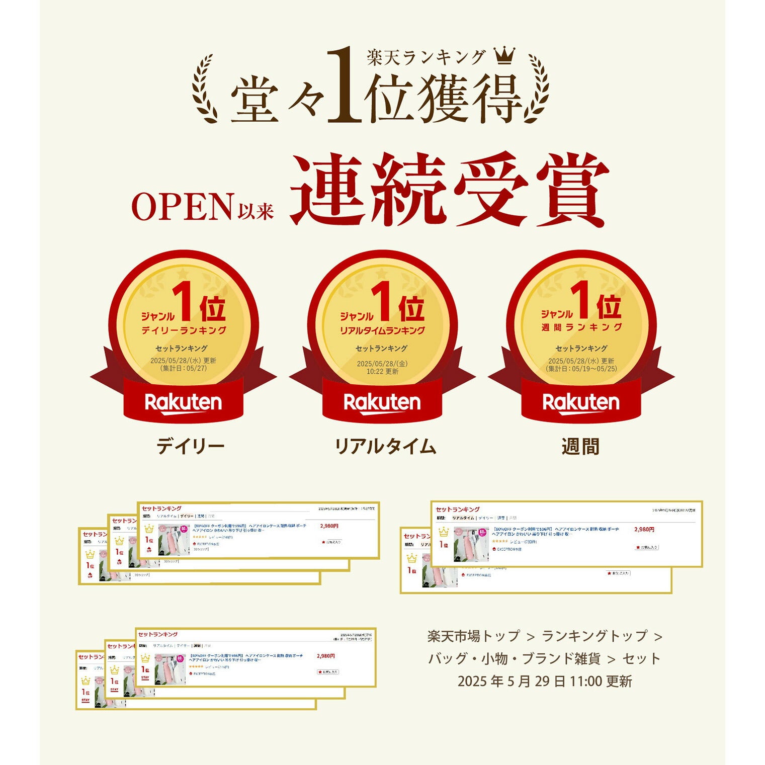 【75%OFFクーポン利用で745円】予約販売受付中！ヘアアイロンケース 耐熱 収納 ポーチ ヘアアイロン かわいい 吊り下げ 引っ掛け 収納ケース 旅行 トラベル 持ち運び ヘアアイロンポーチ 耐熱ケース コテ入れ f-00040