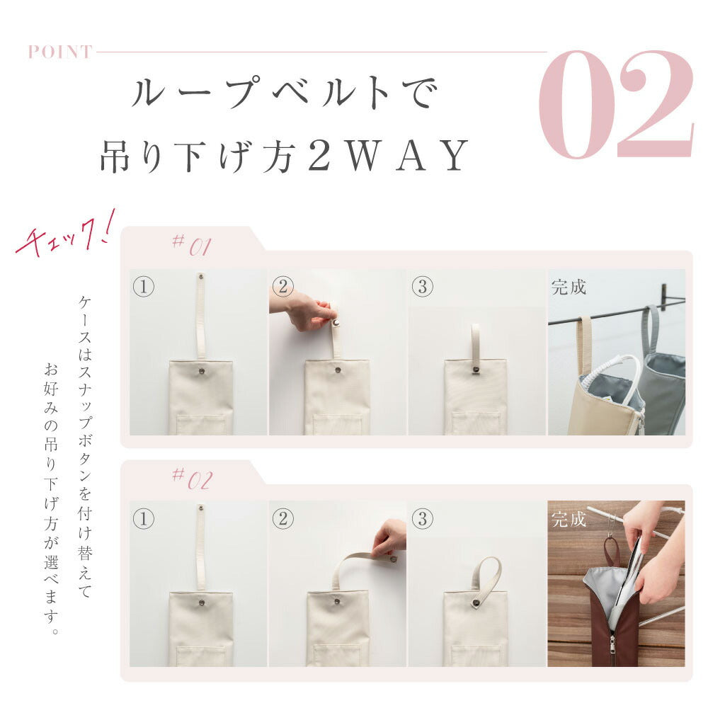 【75%OFFクーポン利用で745円】予約販売受付中！ヘアアイロンケース 耐熱 収納 ポーチ ヘアアイロン かわいい 吊り下げ 引っ掛け 収納ケース 旅行 トラベル 持ち運び ヘアアイロンポーチ 耐熱ケース コテ入れ f-00040