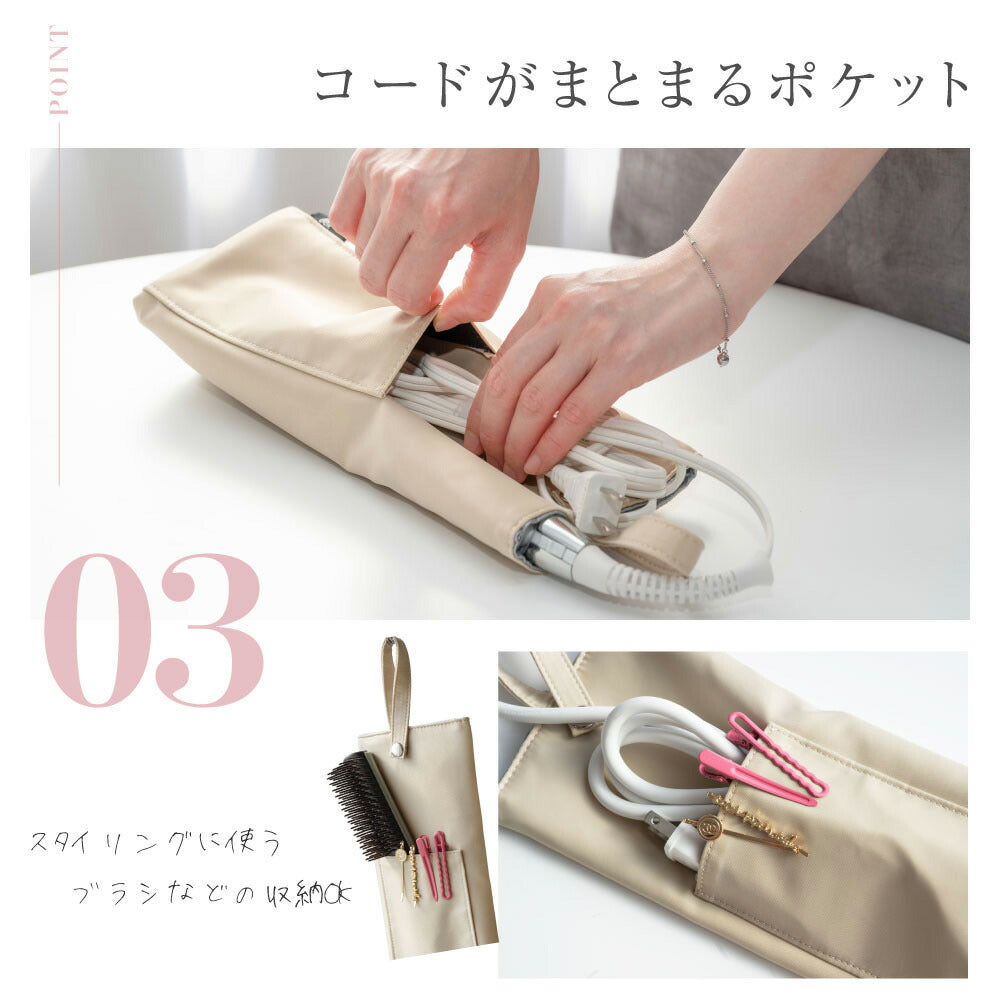 【75%OFFクーポン利用で745円】予約販売受付中！ヘアアイロンケース 耐熱 収納 ポーチ ヘアアイロン かわいい 吊り下げ 引っ掛け 収納ケース 旅行 トラベル 持ち運び ヘアアイロンポーチ 耐熱ケース コテ入れ f-00040