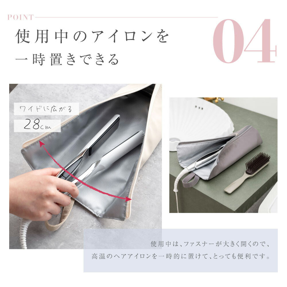 【75%OFFクーポン利用で745円】予約販売受付中！ヘアアイロンケース 耐熱 収納 ポーチ ヘアアイロン かわいい 吊り下げ 引っ掛け 収納ケース 旅行 トラベル 持ち運び ヘアアイロンポーチ 耐熱ケース コテ入れ f-00040