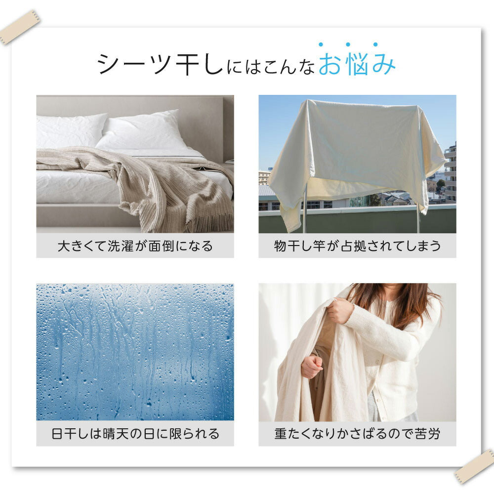 【75%OFFクーポン利用で1495円】シーツハンガー 折りたたみ式 洗濯ハンガー 干す くるくる ハンガー タオルケット 物干しハンガー 布団 バスタオル タオルケット スパイラルハンガー 便利グッズ おしゃれ 室内干し 部屋干し 蚊取り線香型ハンガー f-00046