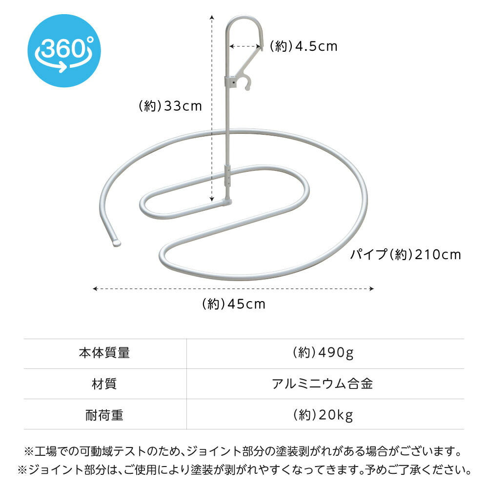 【75%OFFクーポン利用で1495円】シーツハンガー 折りたたみ式 洗濯ハンガー 干す くるくる ハンガー タオルケット 物干しハンガー 布団 バスタオル タオルケット スパイラルハンガー 便利グッズ おしゃれ 室内干し 部屋干し 蚊取り線香型ハンガー f-00046