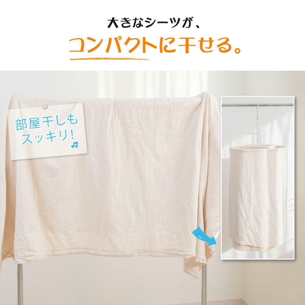 【75%OFFクーポン利用で1495円】シーツハンガー 折りたたみ式 洗濯ハンガー 干す くるくる ハンガー タオルケット 物干しハンガー 布団 バスタオル タオルケット スパイラルハンガー 便利グッズ おしゃれ 室内干し 部屋干し 蚊取り線香型ハンガー f-00046