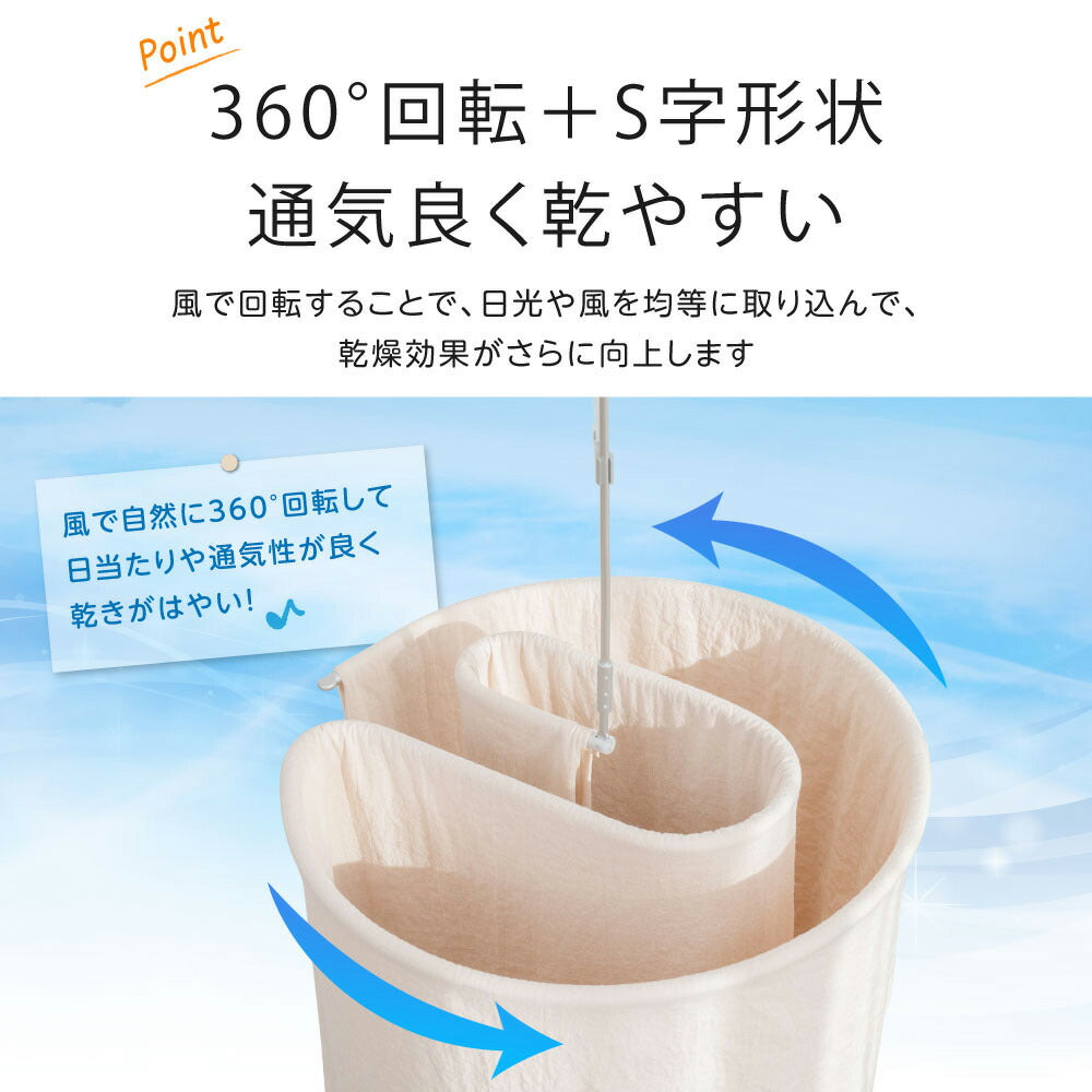 【75%OFFクーポン利用で1495円】シーツハンガー 折りたたみ式 洗濯ハンガー 干す くるくる ハンガー タオルケット 物干しハンガー 布団 バスタオル タオルケット スパイラルハンガー 便利グッズ おしゃれ 室内干し 部屋干し 蚊取り線香型ハンガー f-00046