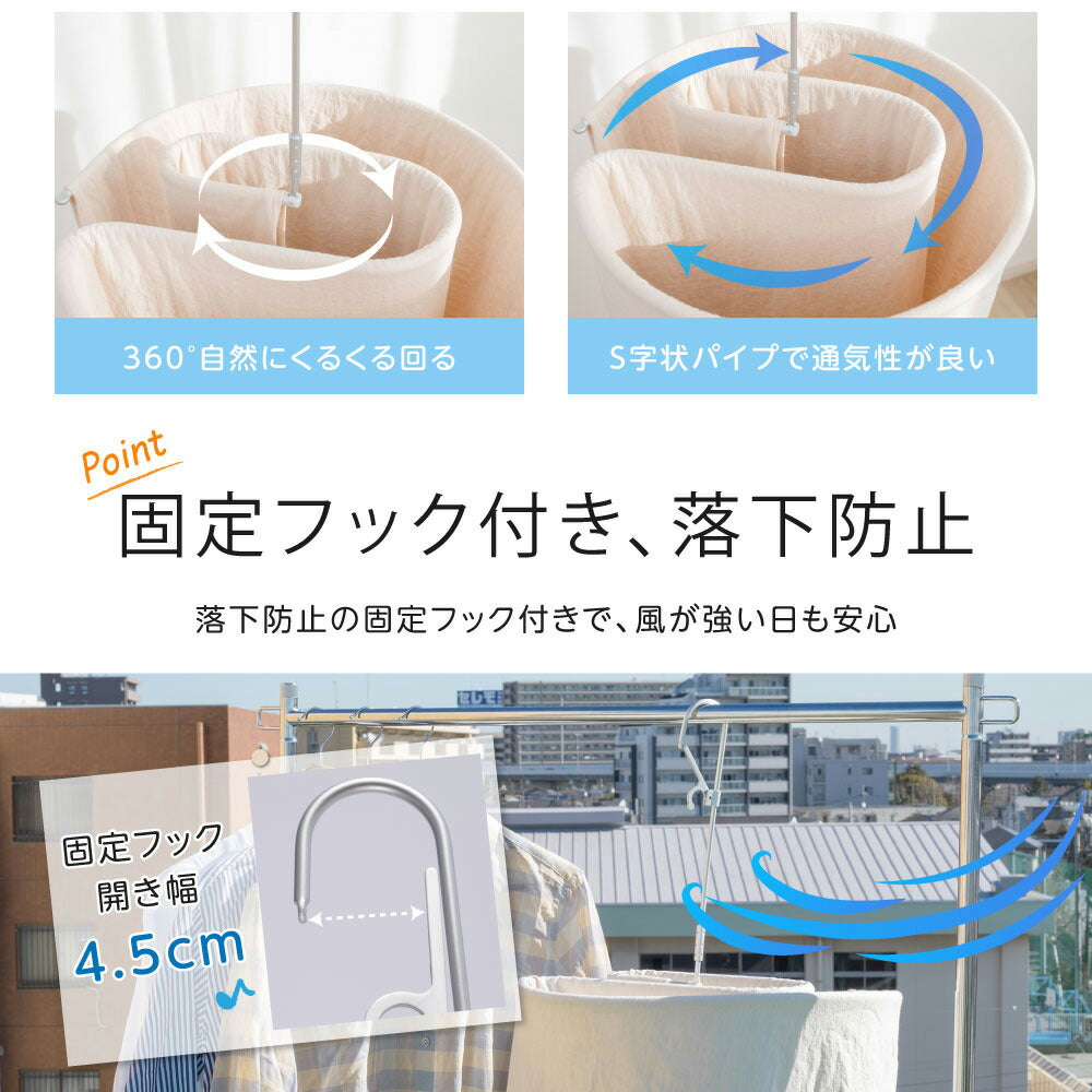 【75%OFFクーポン利用で1495円】シーツハンガー 折りたたみ式 洗濯ハンガー 干す くるくる ハンガー タオルケット 物干しハンガー 布団 バスタオル タオルケット スパイラルハンガー 便利グッズ おしゃれ 室内干し 部屋干し 蚊取り線香型ハンガー f-00046