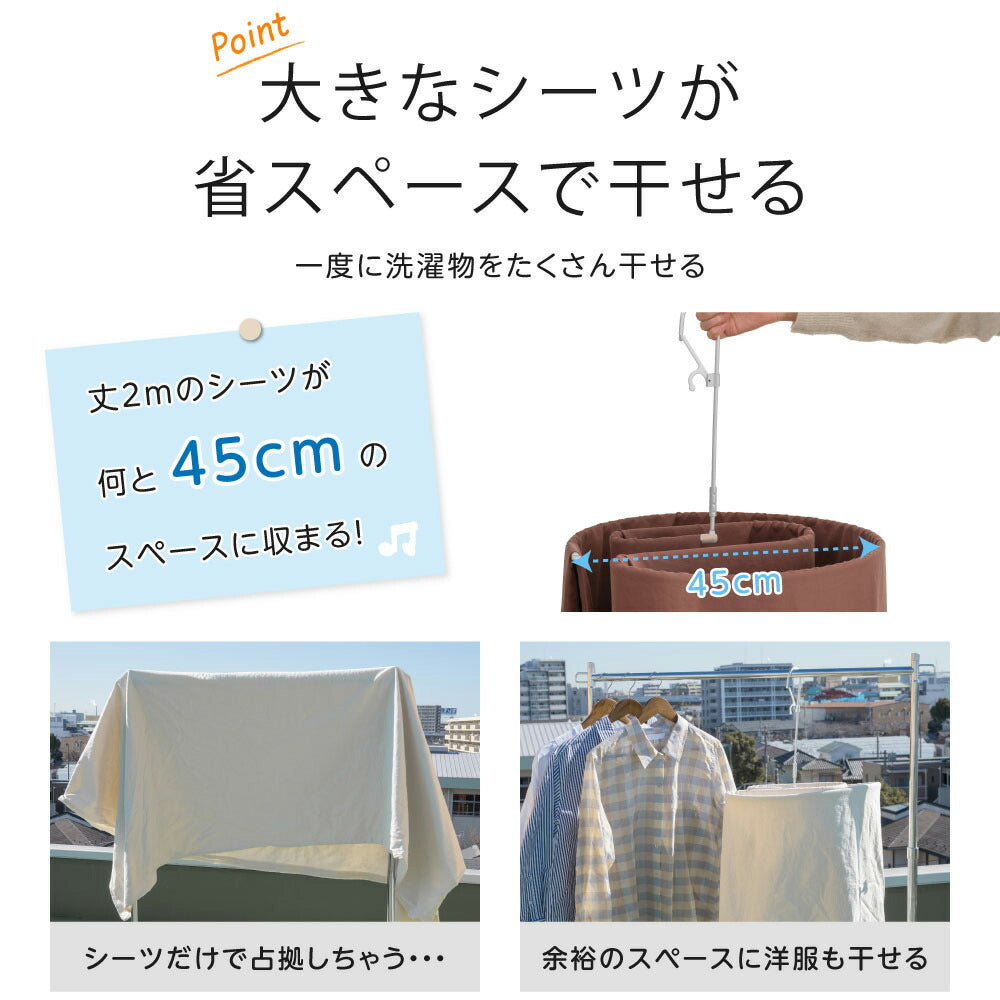 【75%OFFクーポン利用で1495円】シーツハンガー 折りたたみ式 洗濯ハンガー 干す くるくる ハンガー タオルケット 物干しハンガー 布団 バスタオル タオルケット スパイラルハンガー 便利グッズ おしゃれ 室内干し 部屋干し 蚊取り線香型ハンガー f-00046