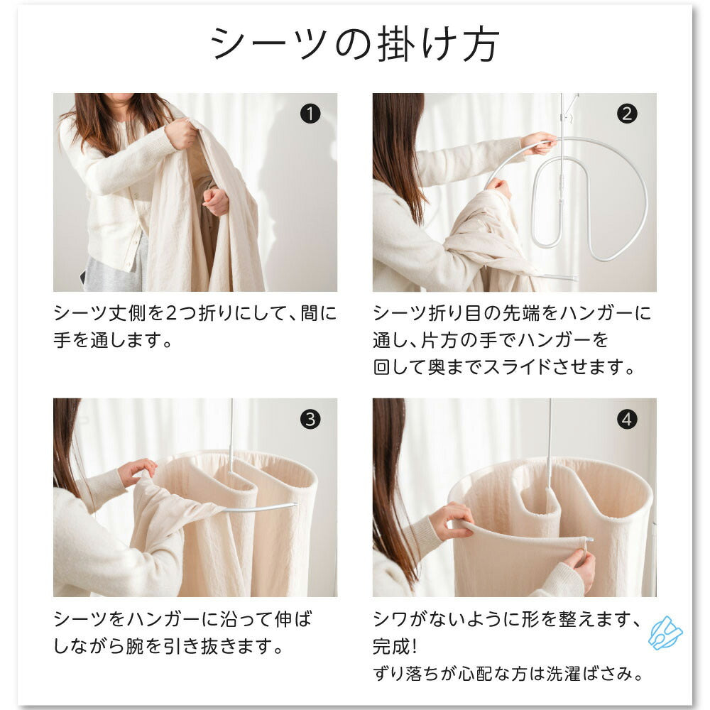 【75%OFFクーポン利用で1495円】シーツハンガー 折りたたみ式 洗濯ハンガー 干す くるくる ハンガー タオルケット 物干しハンガー 布団 バスタオル タオルケット スパイラルハンガー 便利グッズ おしゃれ 室内干し 部屋干し 蚊取り線香型ハンガー f-00046
