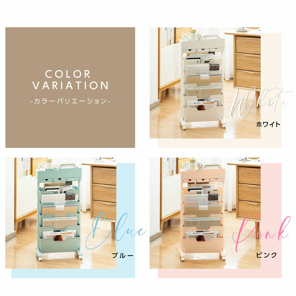 30日限定☆80%OFF で2516円!【総合ランキング1位！】ファイルワゴン キャスター付き デスク収納 マガジンラック 収納棚 大容量 収納ラック 本棚 ワゴン オフィス リビング 隙間ワゴン デスク整理 雑誌収納 おしゃれ 省スペース インテリア 収納用品 f-00048