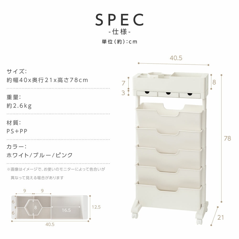 30日限定☆80%OFF で2516円!【総合ランキング1位！】ファイルワゴン キャスター付き デスク収納 マガジンラック 収納棚 大容量 収納ラック 本棚 ワゴン オフィス リビング 隙間ワゴン デスク整理 雑誌収納 おしゃれ 省スペース インテリア 収納用品 f-00048