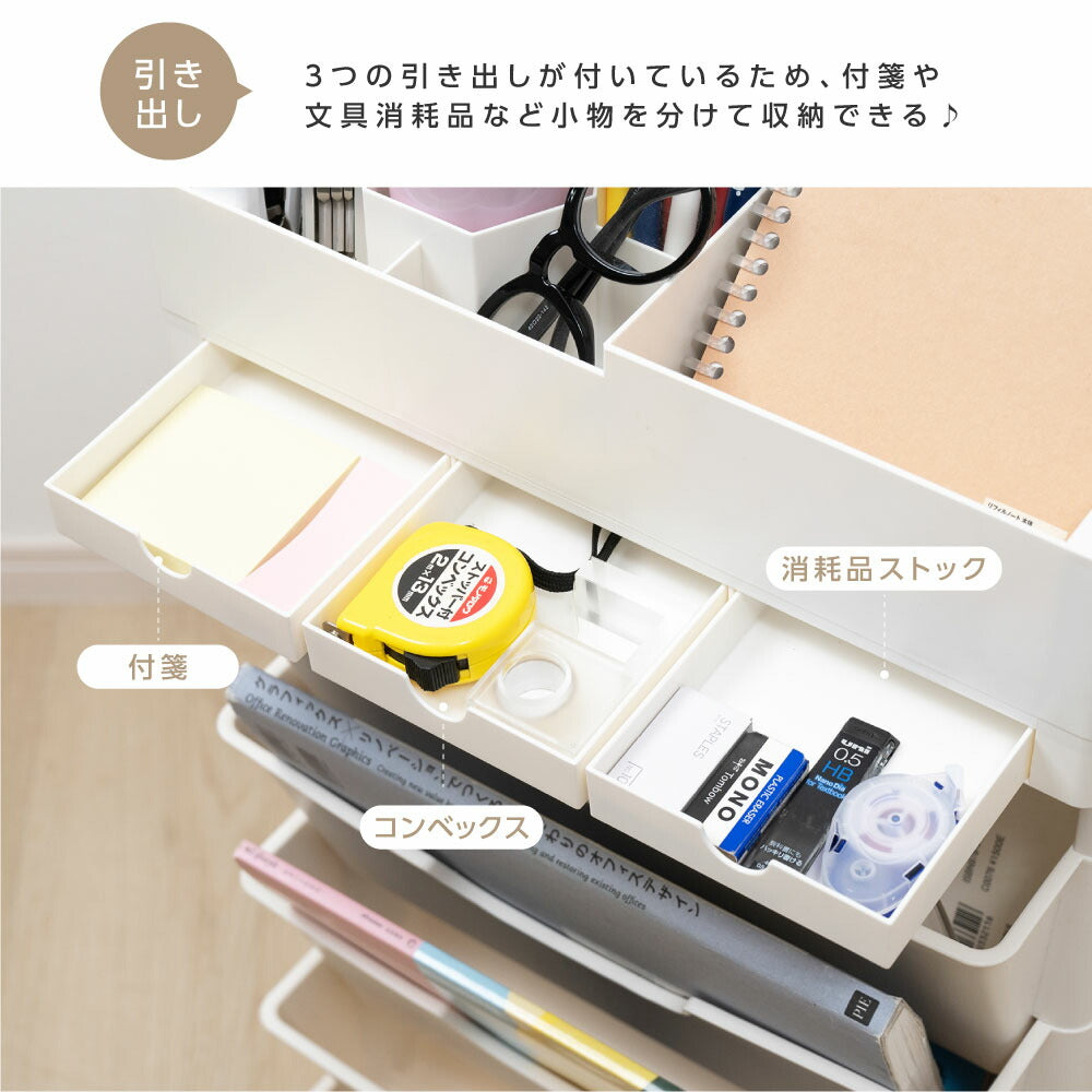 30日限定☆80%OFF で2516円!【総合ランキング1位！】ファイルワゴン キャスター付き デスク収納 マガジンラック 収納棚 大容量 収納ラック 本棚 ワゴン オフィス リビング 隙間ワゴン デスク整理 雑誌収納 おしゃれ 省スペース インテリア 収納用品 f-00048