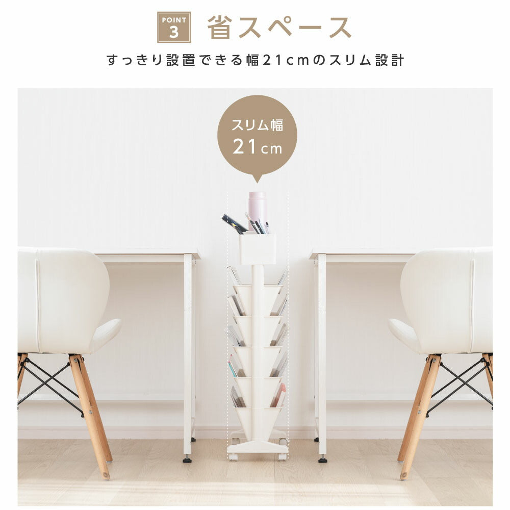30日限定☆80%OFF で2516円!【総合ランキング1位！】ファイルワゴン キャスター付き デスク収納 マガジンラック 収納棚 大容量 収納ラック 本棚 ワゴン オフィス リビング 隙間ワゴン デスク整理 雑誌収納 おしゃれ 省スペース インテリア 収納用品 f-00048