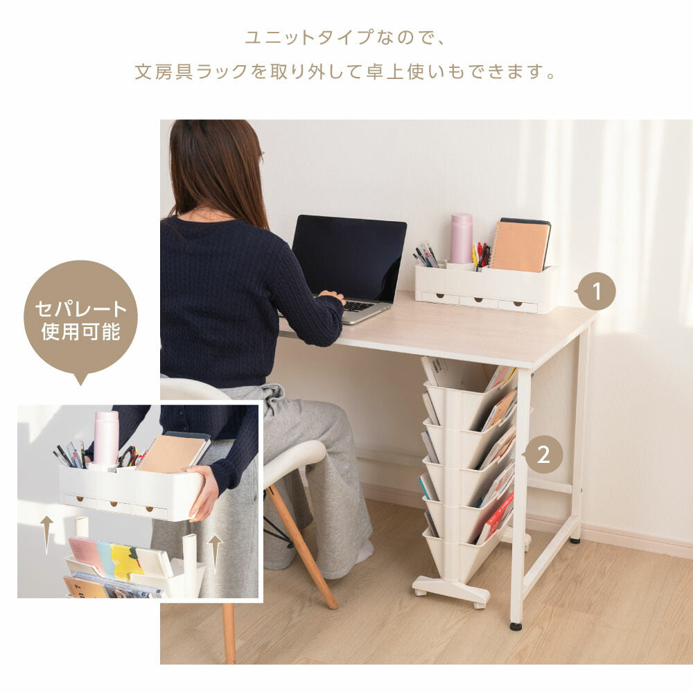 30日限定☆80%OFF で2516円!【総合ランキング1位！】ファイルワゴン キャスター付き デスク収納 マガジンラック 収納棚 大容量 収納ラック 本棚 ワゴン オフィス リビング 隙間ワゴン デスク整理 雑誌収納 おしゃれ 省スペース インテリア 収納用品 f-00048