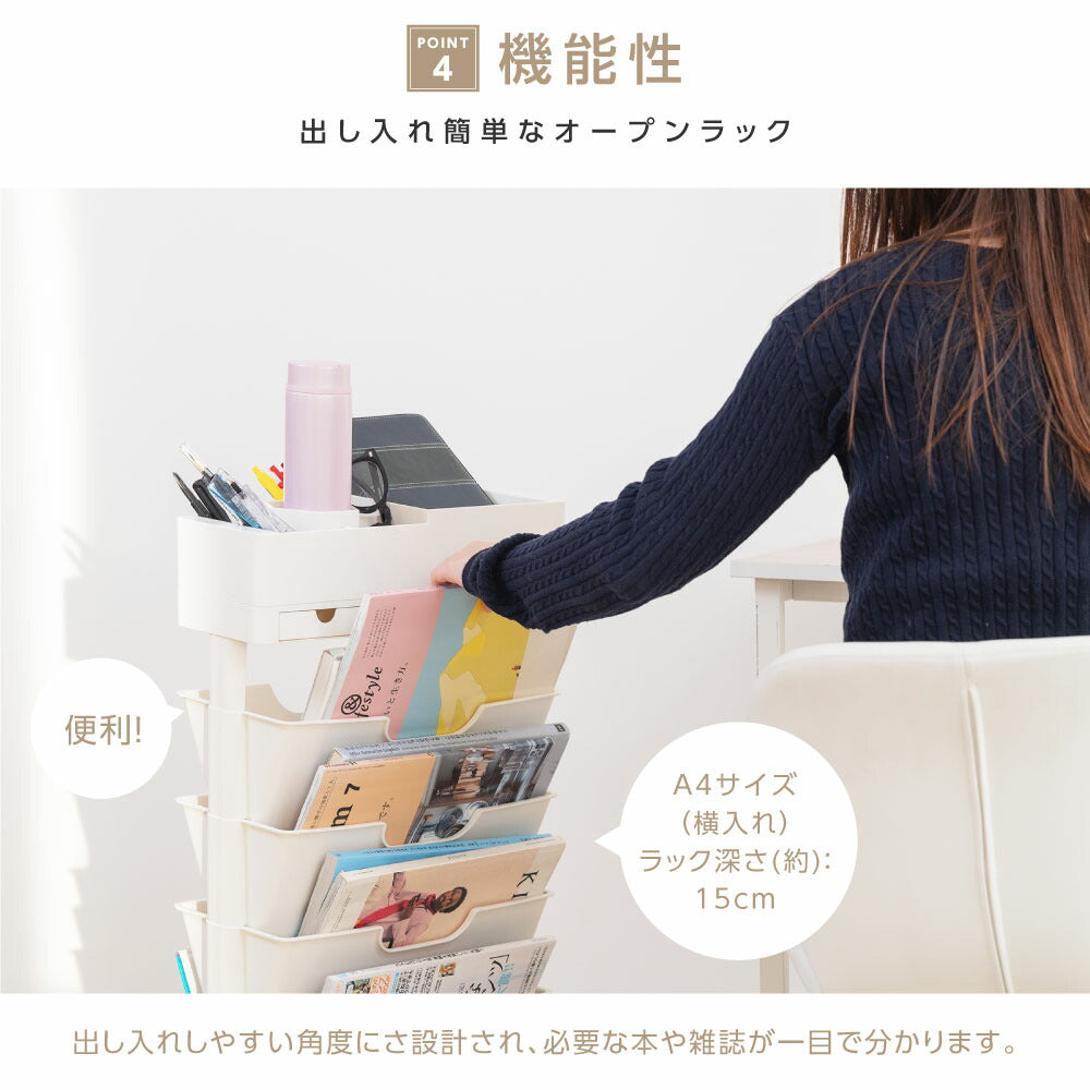 30日限定☆80%OFF で2516円!【総合ランキング1位！】ファイルワゴン キャスター付き デスク収納 マガジンラック 収納棚 大容量 収納ラック 本棚 ワゴン オフィス リビング 隙間ワゴン デスク整理 雑誌収納 おしゃれ 省スペース インテリア 収納用品 f-00048