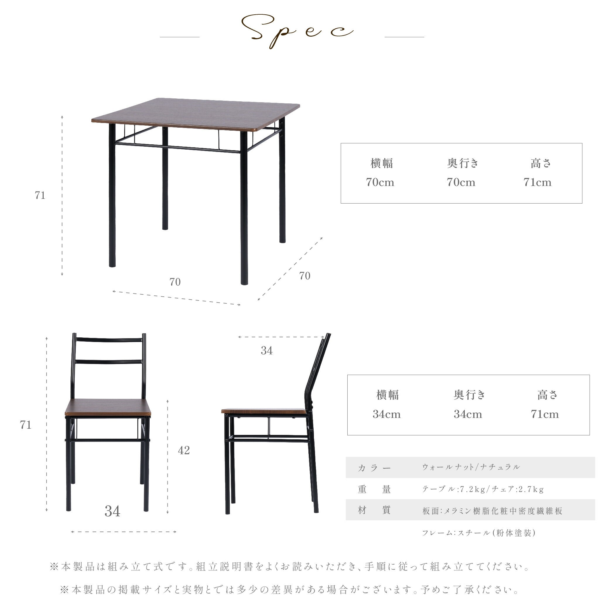 30日限定☆80%OFF で3974円!ダイニングテーブルセット 3点 セット 2人 ダイニングチェア 2脚セット ダイニングセット 北欧 家具 チェア 2人掛け 食卓テーブル おしゃれ シンプル テーブル 食卓 木目調 インテリア 一人暮らし f-00066