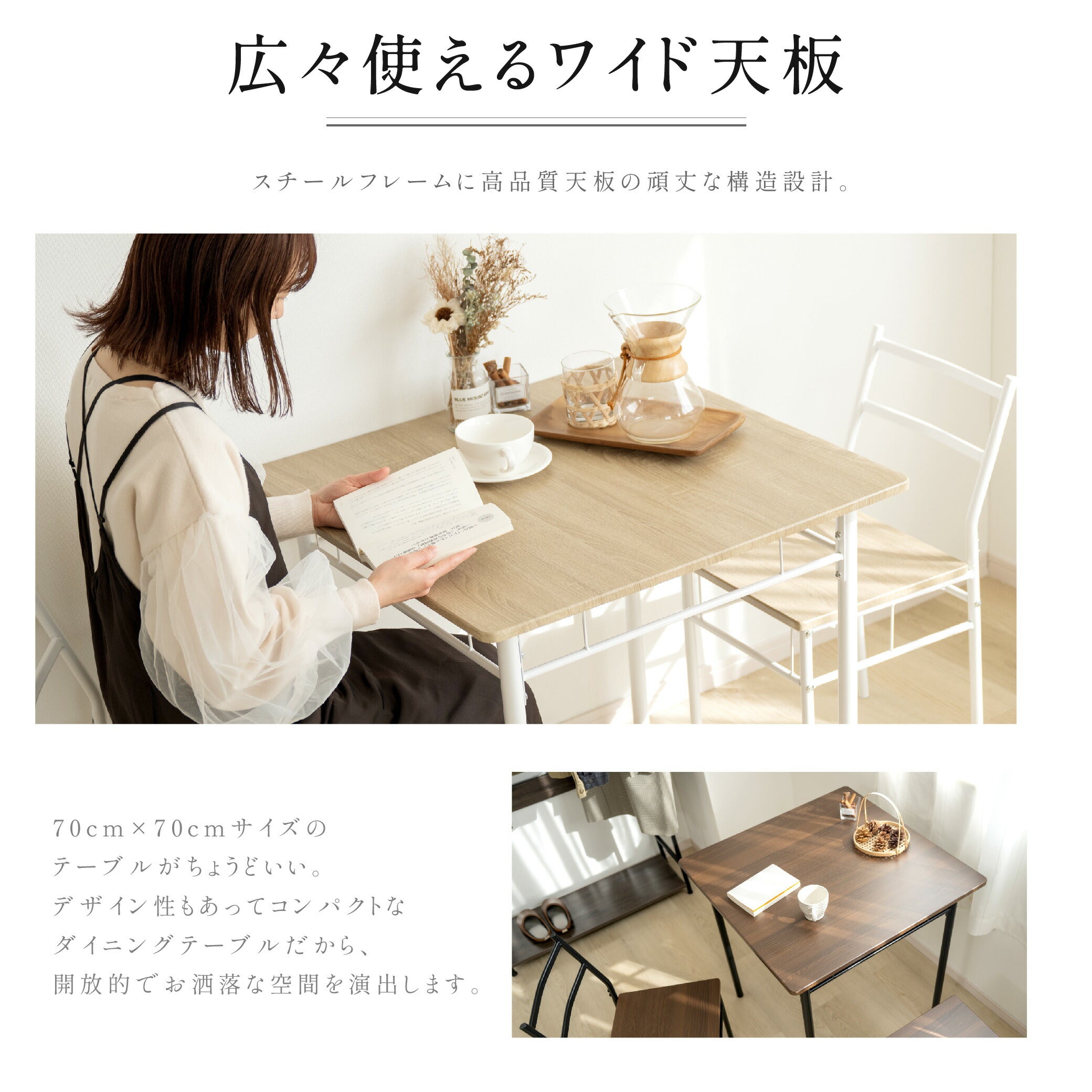 30日限定☆80%OFF で3974円!ダイニングテーブルセット 3点 セット 2人 ダイニングチェア 2脚セット ダイニングセット 北欧 家具 チェア 2人掛け 食卓テーブル おしゃれ シンプル テーブル 食卓 木目調 インテリア 一人暮らし f-00066