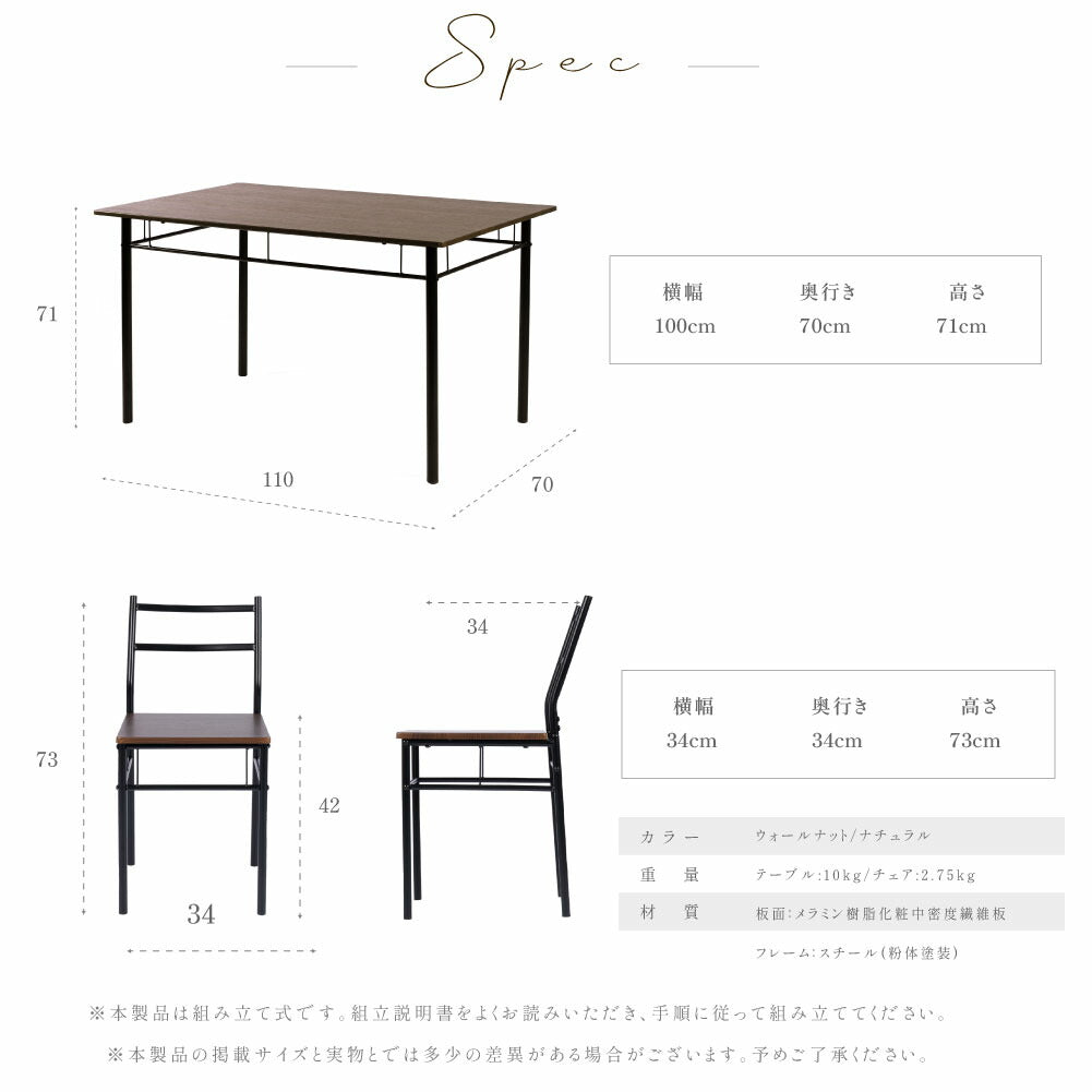 30日限定☆80%OFF で4978円!ダイニングテーブルセット 5点 セット 4人 ダイニングチェア 4脚セット ダイニングセット 北欧 家具 チェア 4人掛け 食卓テーブル おしゃれ シンプル テーブル 食卓 木目調 インテリア 一人暮らし f-00067