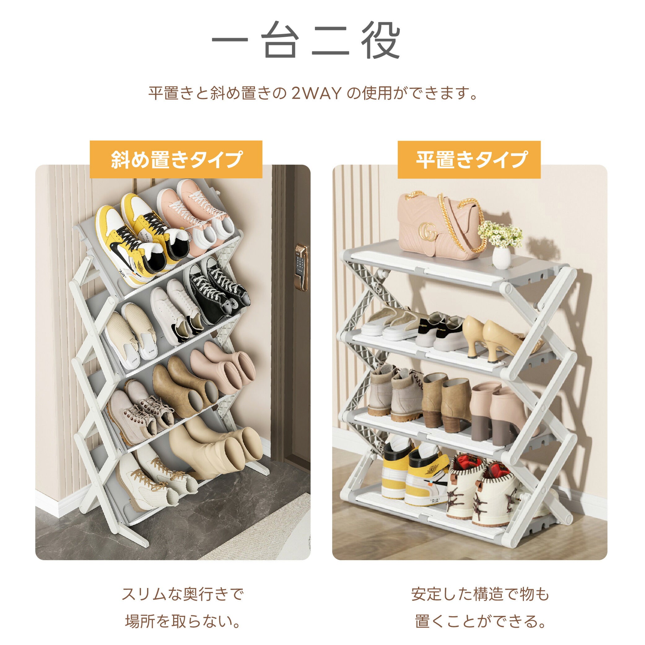 30日限定☆80%OFF で1196円!シューズラック スリム 折りたたみ 3段 4段 伸縮 大容量 おしゃれ 靴置き 玄関 薄型 斜め 靴収納ラック 完成品 シューズ 靴ラック 省スペース 折畳式 コンパクト 通気性 玄関収納 ラック 靴棚 下駄箱 靴収納 f-00082