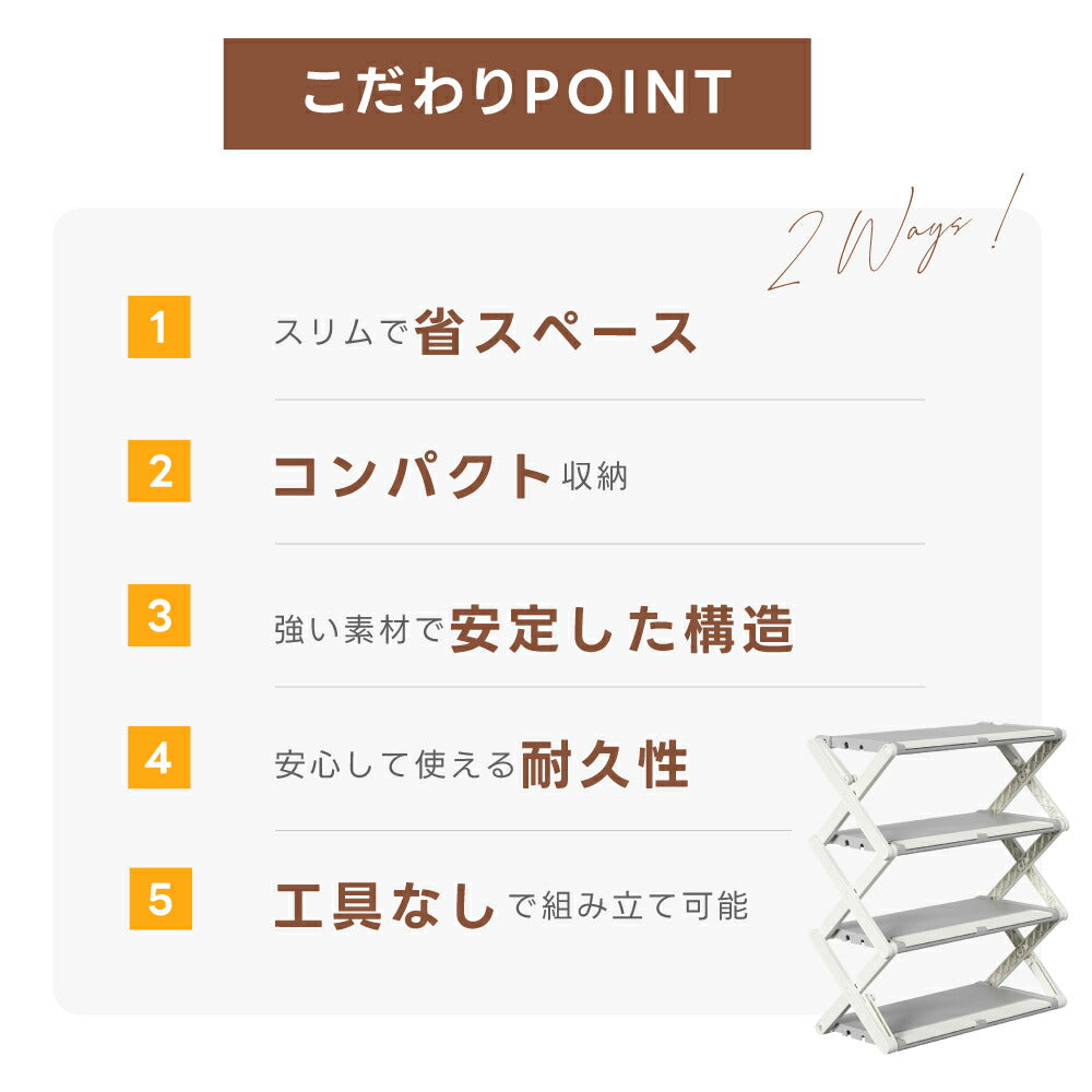 30日限定☆80%OFF で1196円!シューズラック スリム 折りたたみ 3段 4段 伸縮 大容量 おしゃれ 靴置き 玄関 薄型 斜め 靴収納ラック 完成品 シューズ 靴ラック 省スペース 折畳式 コンパクト 通気性 玄関収納 ラック 靴棚 下駄箱 靴収納 f-00082