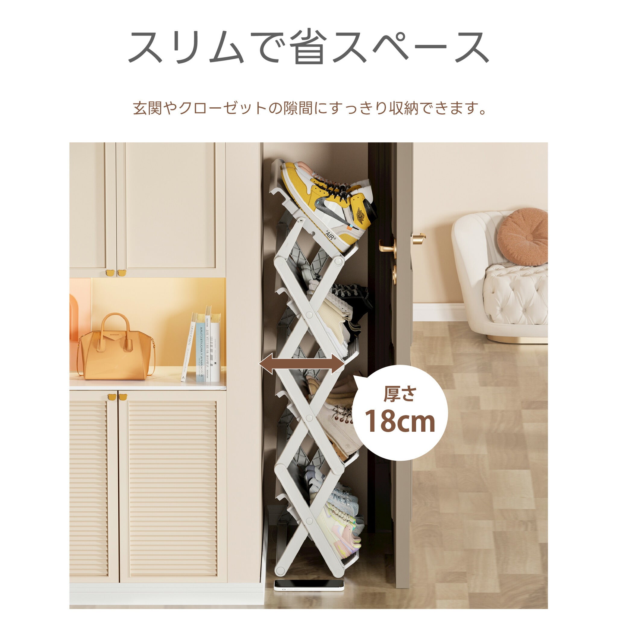 30日限定☆80%OFF で1196円!シューズラック スリム 折りたたみ 3段 4段 伸縮 大容量 おしゃれ 靴置き 玄関 薄型 斜め 靴収納ラック 完成品 シューズ 靴ラック 省スペース 折畳式 コンパクト 通気性 玄関収納 ラック 靴棚 下駄箱 靴収納 f-00082