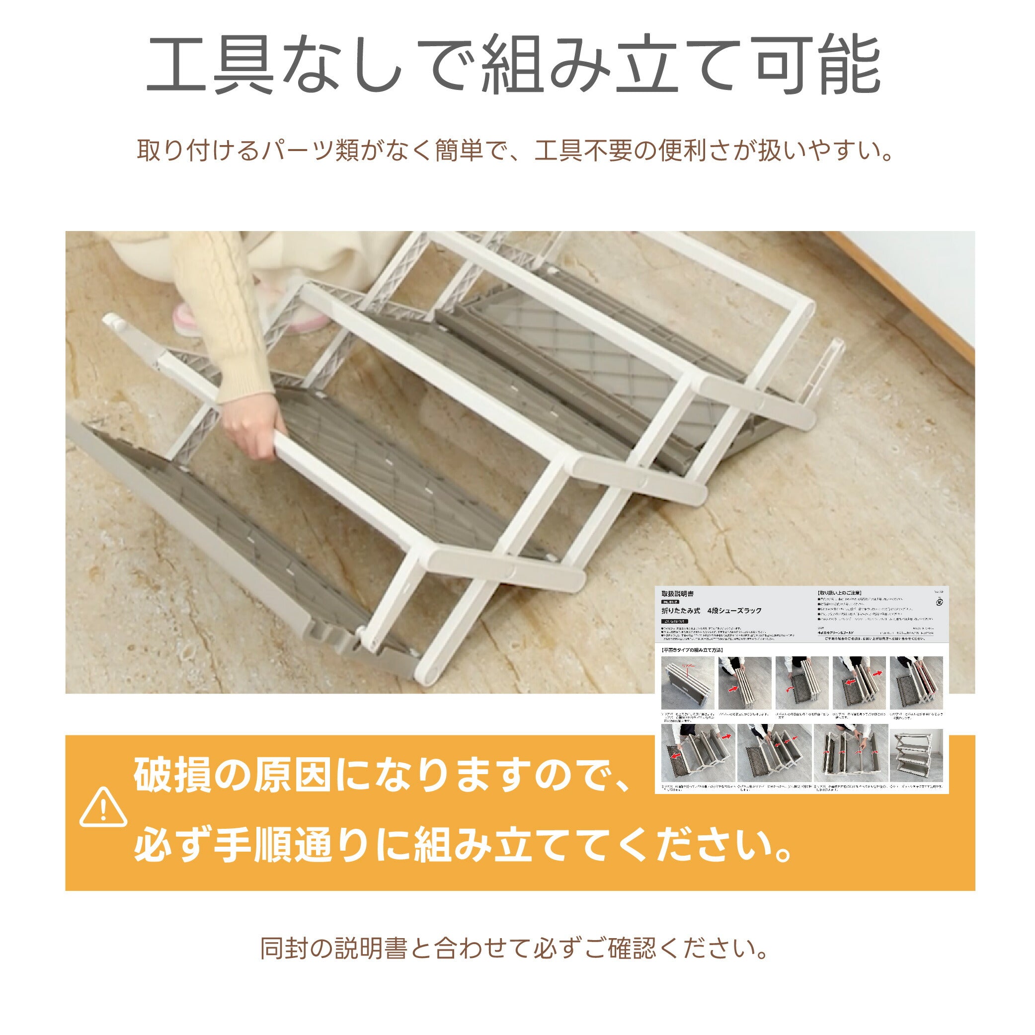 30日限定☆80%OFF で1196円!シューズラック スリム 折りたたみ 3段 4段 伸縮 大容量 おしゃれ 靴置き 玄関 薄型 斜め 靴収納ラック 完成品 シューズ 靴ラック 省スペース 折畳式 コンパクト 通気性 玄関収納 ラック 靴棚 下駄箱 靴収納 f-00082