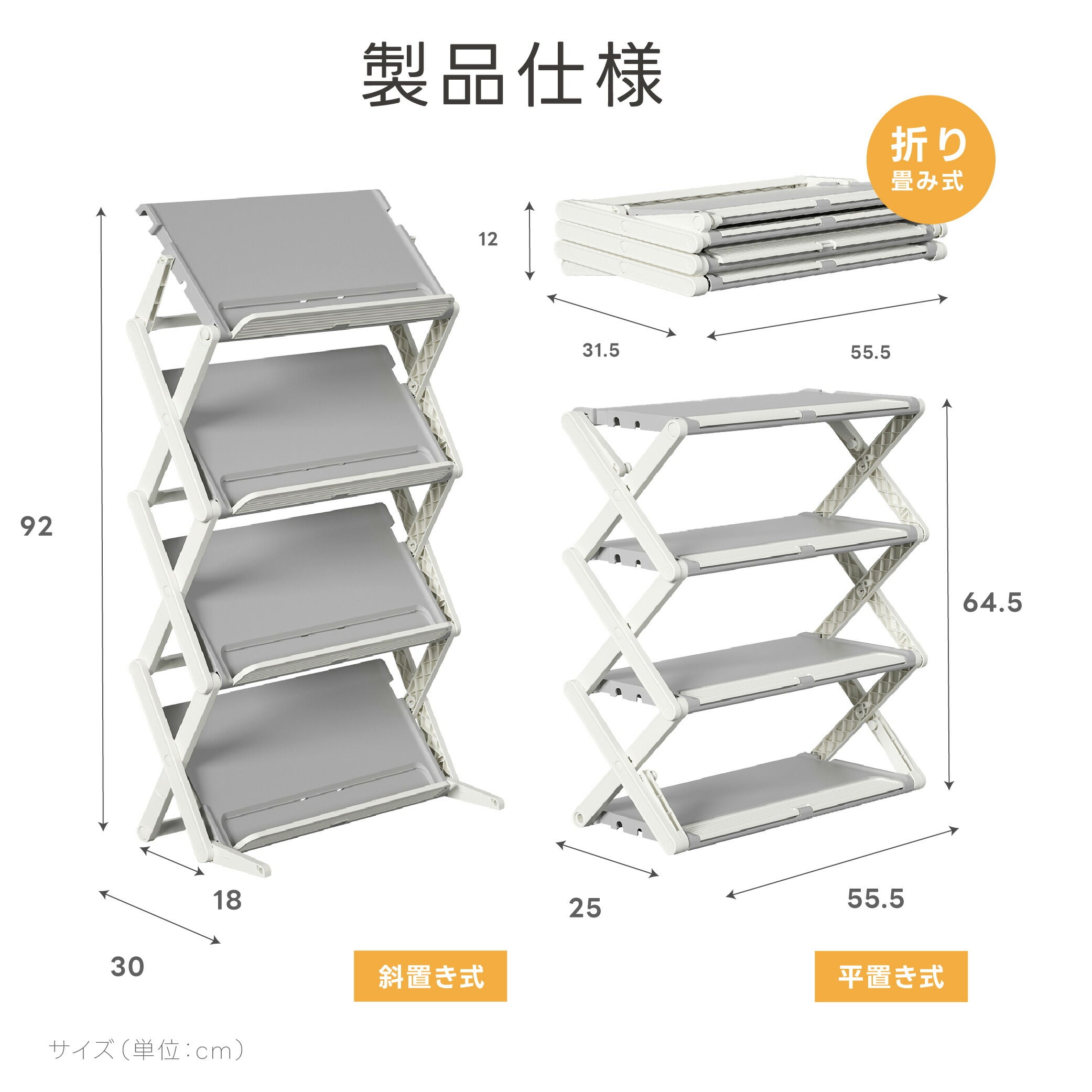 30日限定☆80%OFF で1196円!シューズラック スリム 折りたたみ 3段 4段 伸縮 大容量 おしゃれ 靴置き 玄関 薄型 斜め 靴収納ラック 完成品 シューズ 靴ラック 省スペース 折畳式 コンパクト 通気性 玄関収納 ラック 靴棚 下駄箱 靴収納 f-00082