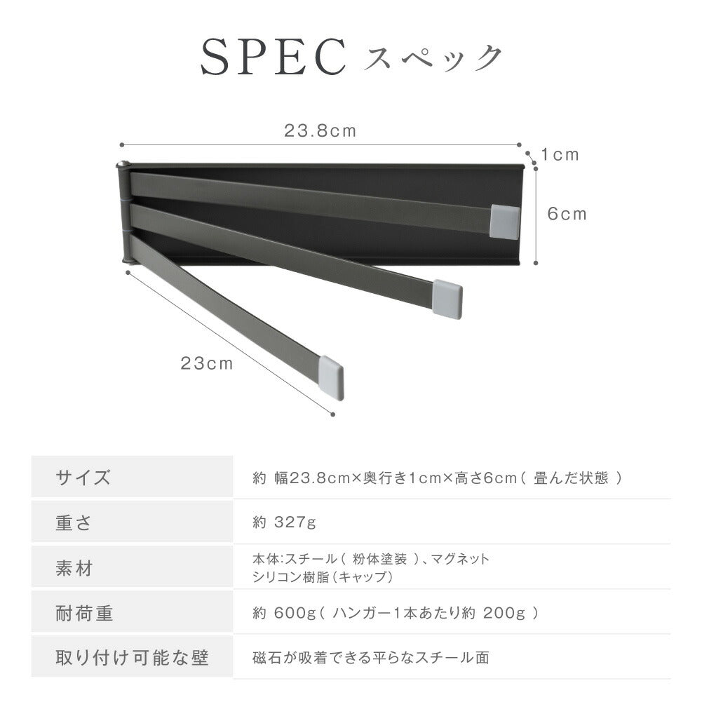 【80%OFFクーポン利用で496円】ふきん掛け マグネット 薄型 収納 布巾掛け キッチン タオル掛け ふきん ３連 ふきん干し タオル 左右兼用 落下防止 キッチンクロス 干す タオルハンガー シンプル コンパクト 磁石 台所用 キッチングッズ スリム f-00087