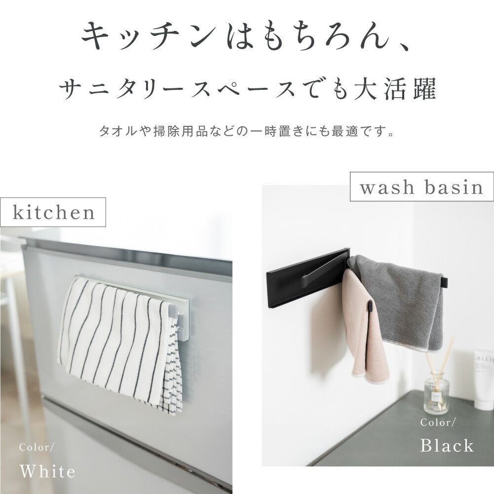 【80%OFFクーポン利用で496円】ふきん掛け マグネット 薄型 収納 布巾掛け キッチン タオル掛け ふきん ３連 ふきん干し タオル 左右兼用 落下防止 キッチンクロス 干す タオルハンガー シンプル コンパクト 磁石 台所用 キッチングッズ スリム f-00087