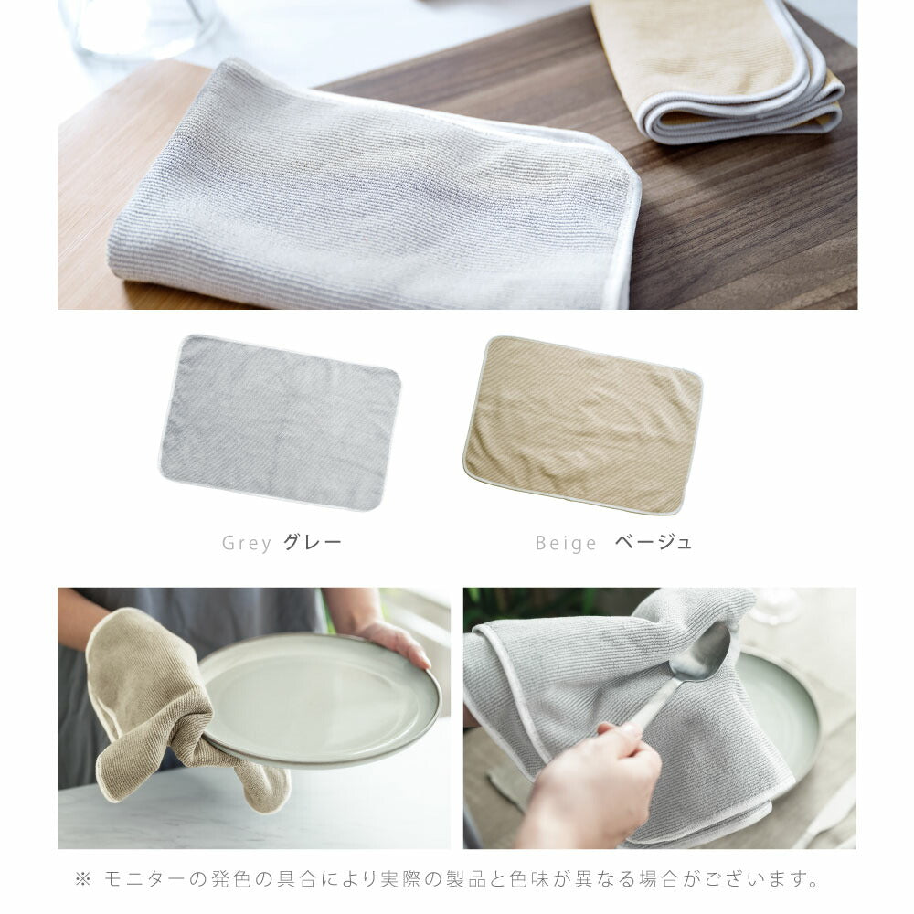 【80%OFFクーポン利用で396円】【3枚セット】 キッチンクロス 吸水 速乾 レンジ ふきん マイクロファイバー タオル 台拭き コンロ 食器 汚れ 掃除 キッチン用品 2色 f-00088