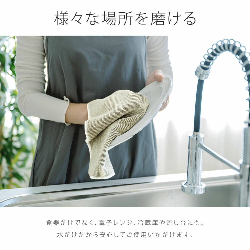 【80%OFFクーポン利用で396円】【3枚セット】 キッチンクロス 吸水 速乾 レンジ ふきん マイクロファイバー タオル 台拭き コンロ 食器 汚れ 掃除 キッチン用品 2色 f-00088