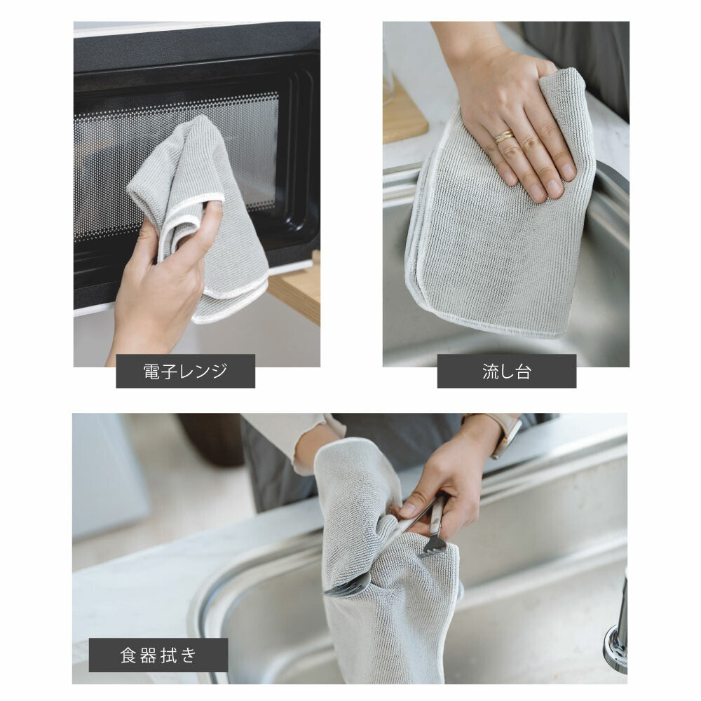 【80%OFFクーポン利用で396円】【3枚セット】 キッチンクロス 吸水 速乾 レンジ ふきん マイクロファイバー タオル 台拭き コンロ 食器 汚れ 掃除 キッチン用品 2色 f-00088