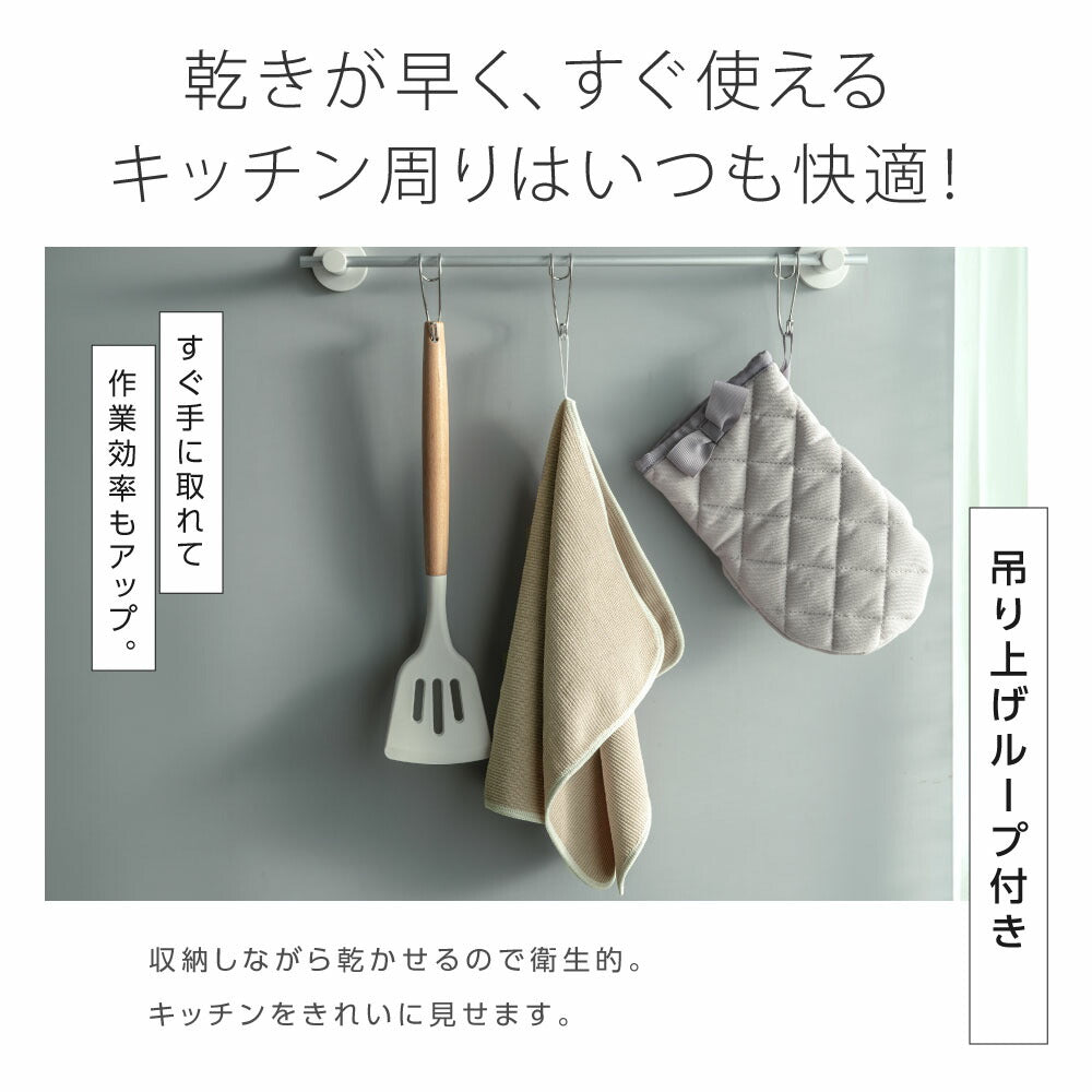 【80%OFFクーポン利用で396円】【3枚セット】 キッチンクロス 吸水 速乾 レンジ ふきん マイクロファイバー タオル 台拭き コンロ 食器 汚れ 掃除 キッチン用品 2色 f-00088