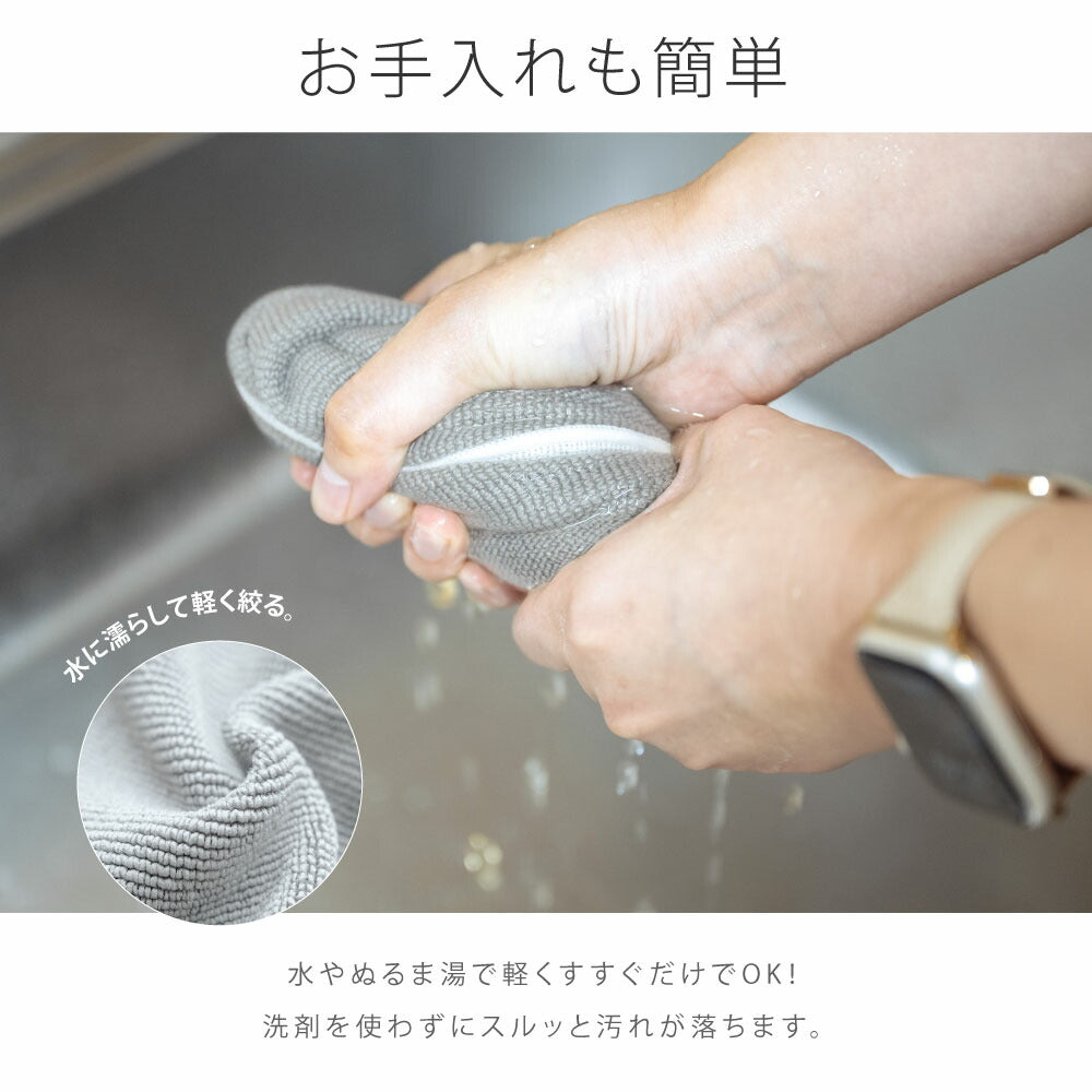 【80%OFFクーポン利用で396円】【3枚セット】 キッチンクロス 吸水 速乾 レンジ ふきん マイクロファイバー タオル 台拭き コンロ 食器 汚れ 掃除 キッチン用品 2色 f-00088