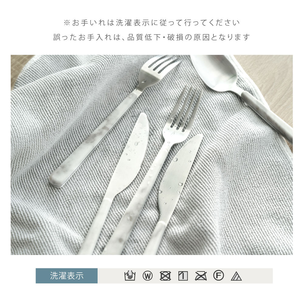 【80%OFFクーポン利用で396円】【3枚セット】 キッチンクロス 吸水 速乾 レンジ ふきん マイクロファイバー タオル 台拭き コンロ 食器 汚れ 掃除 キッチン用品 2色 f-00088